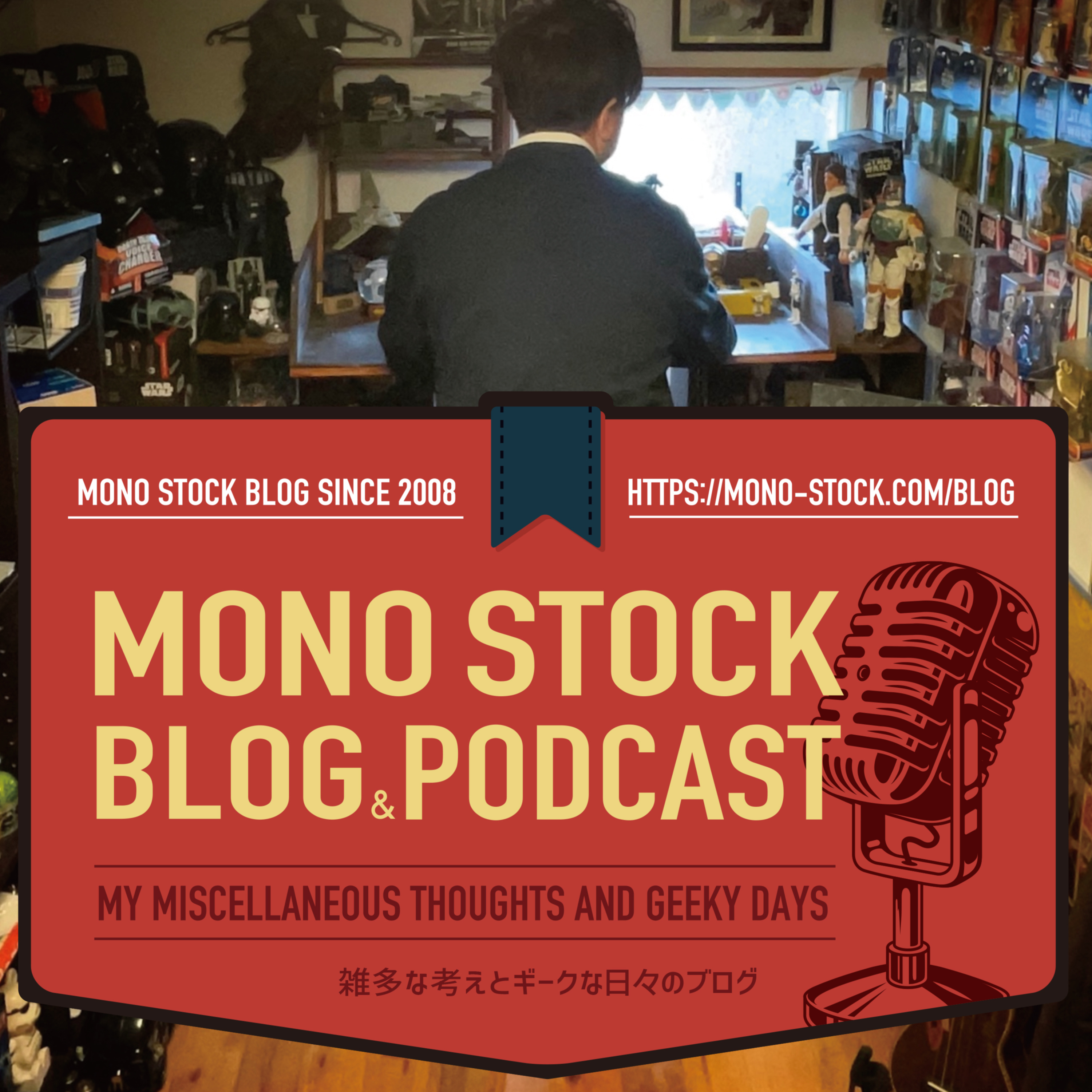 MONO STOCK PODCAST podcast artwork