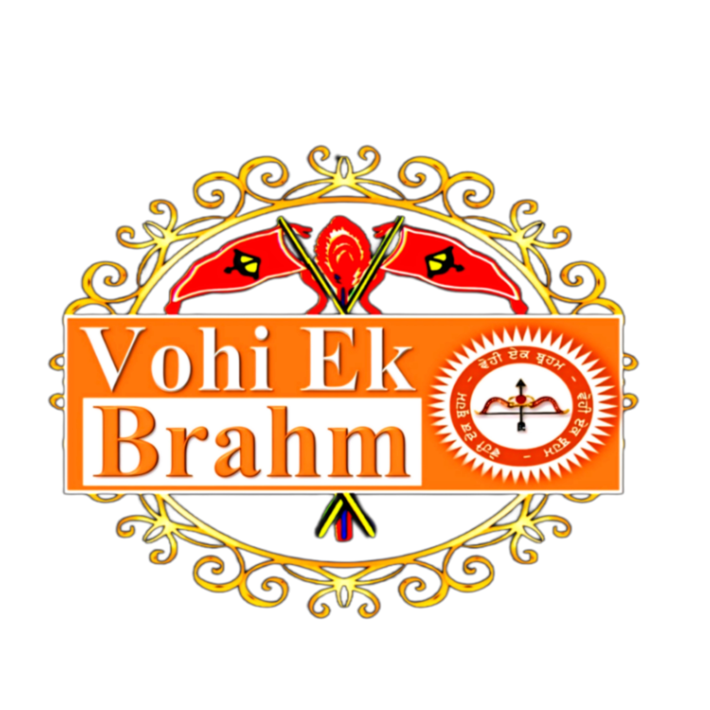 VOHI EK BRAHM podcast artwork