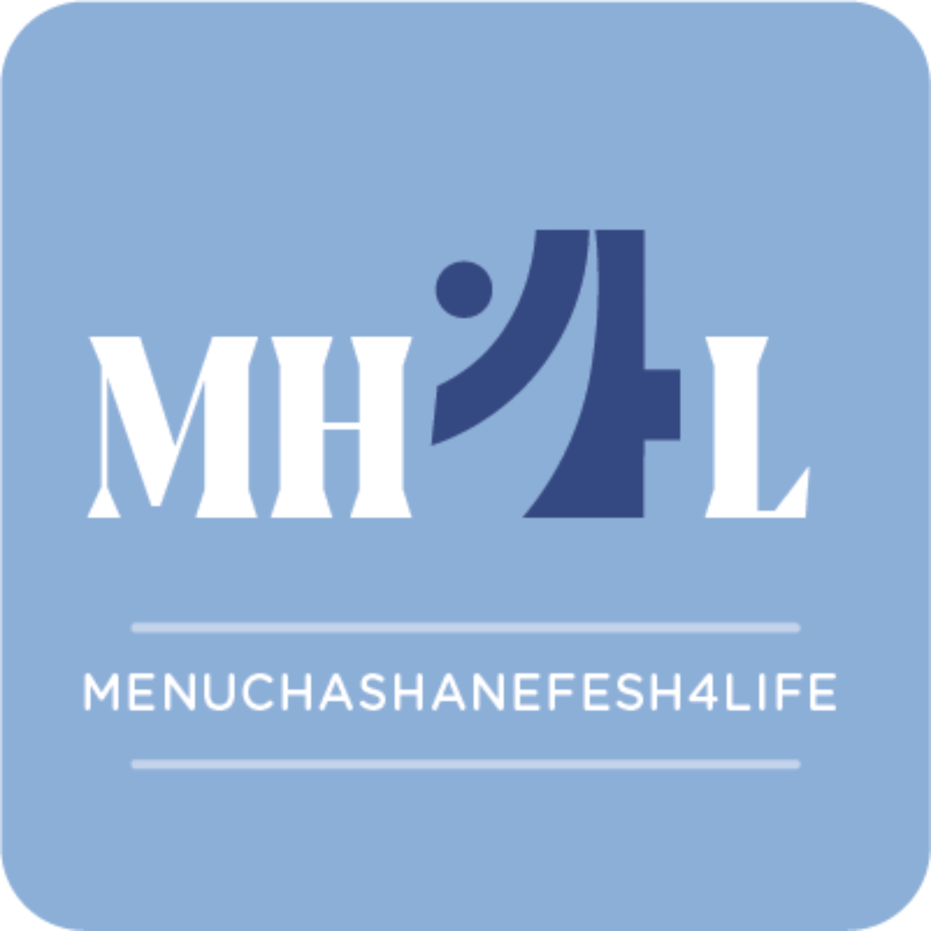 MenuchasHanefesh4Life Shiur 95 Decision