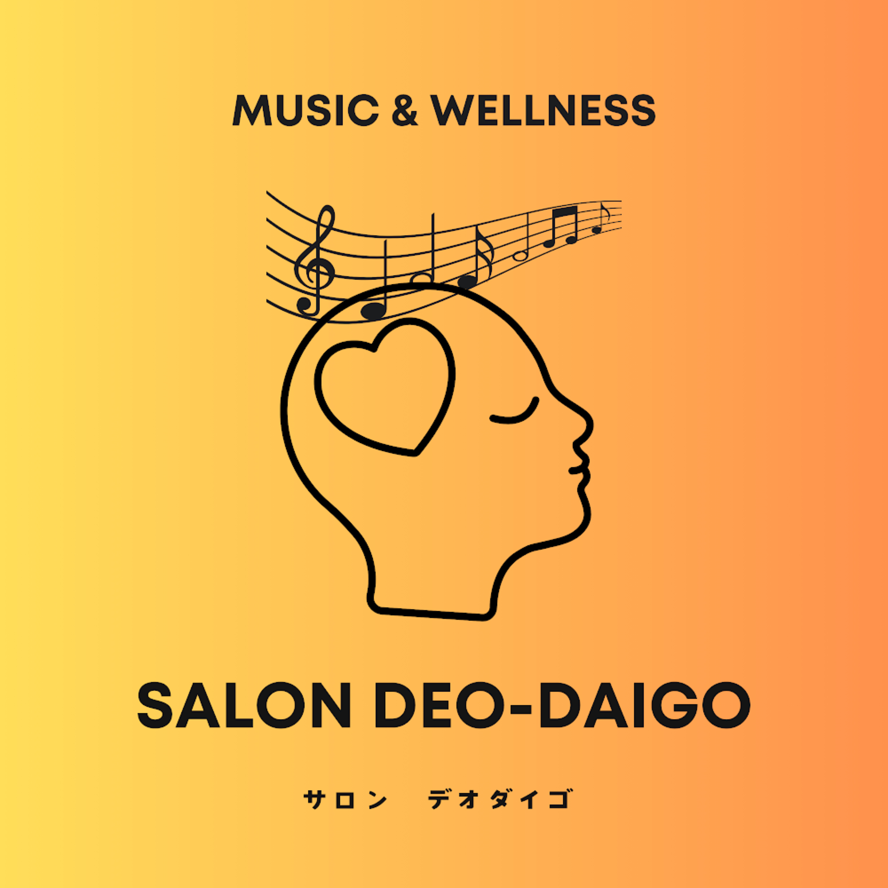 SALON DEODAIGO＜サロン デオダイゴ＞