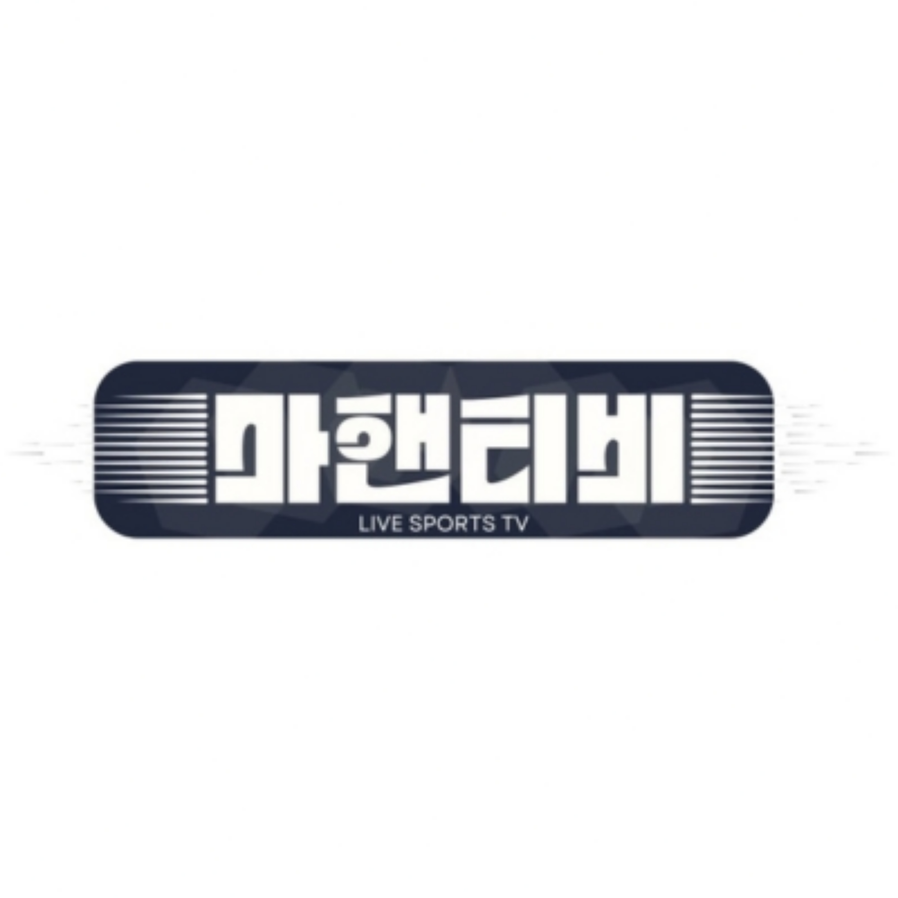 마핸티비