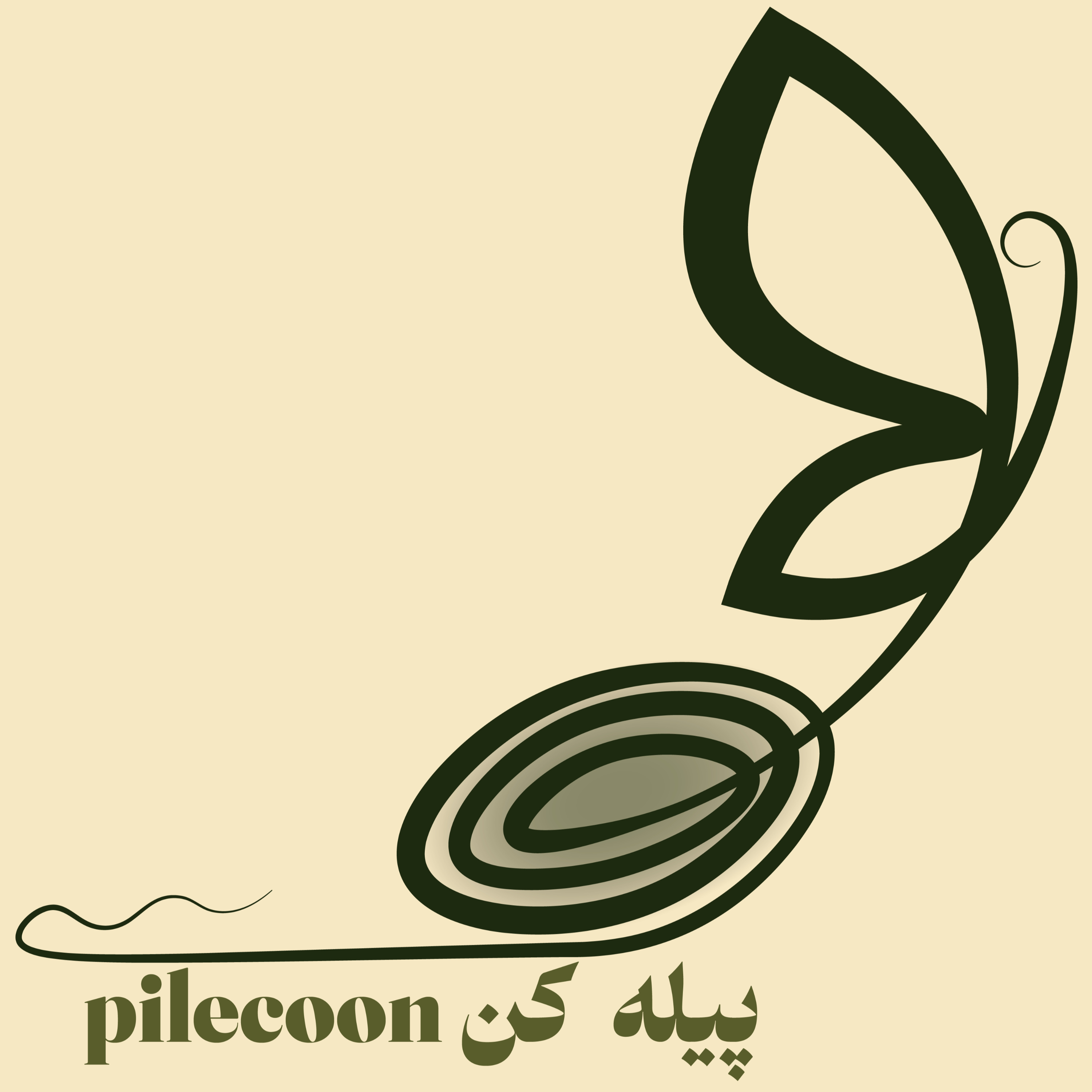 pilecoon توسعه فردی | پیله کن
