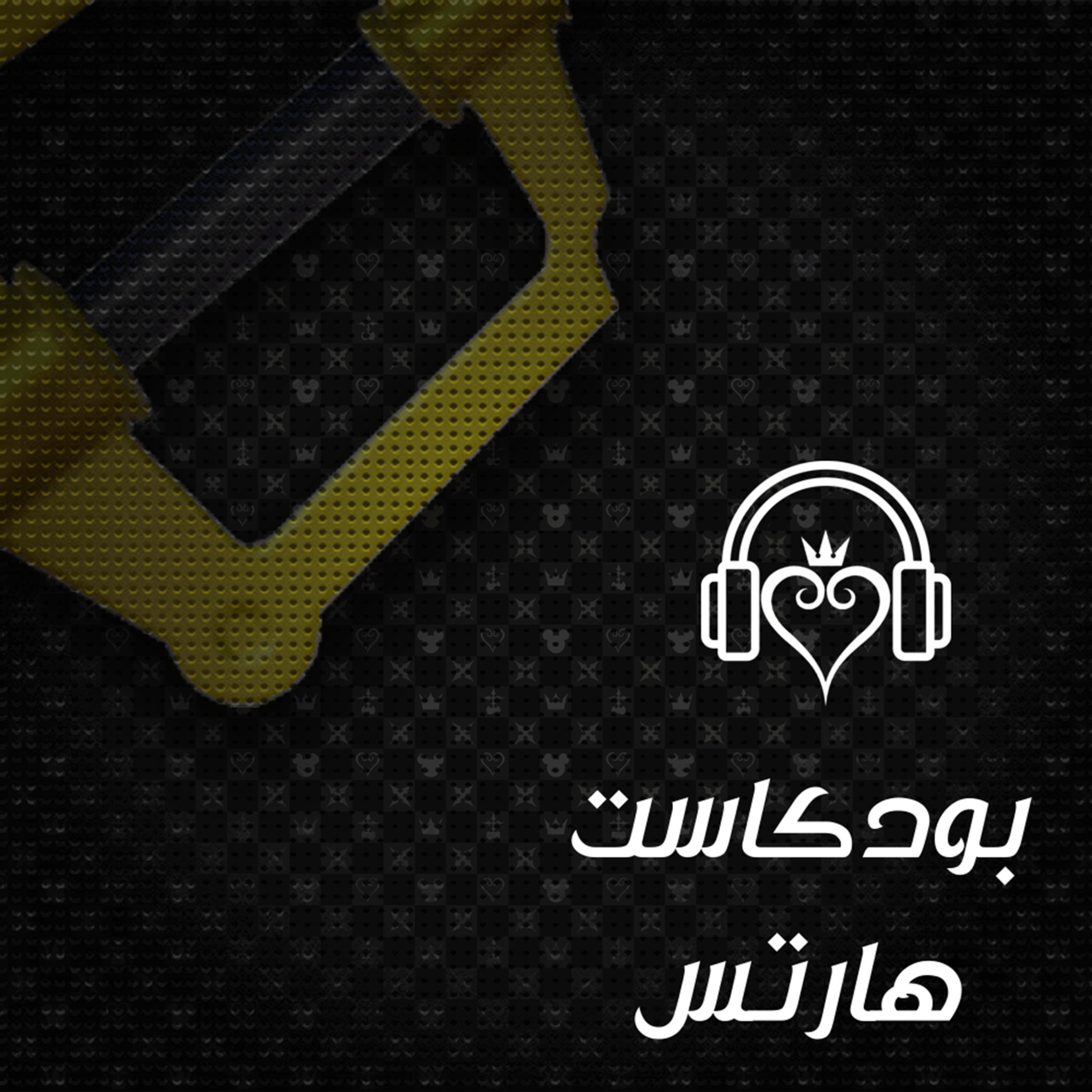 مقابلة تيتسويا نومورا مع مجلة يونغ جامب