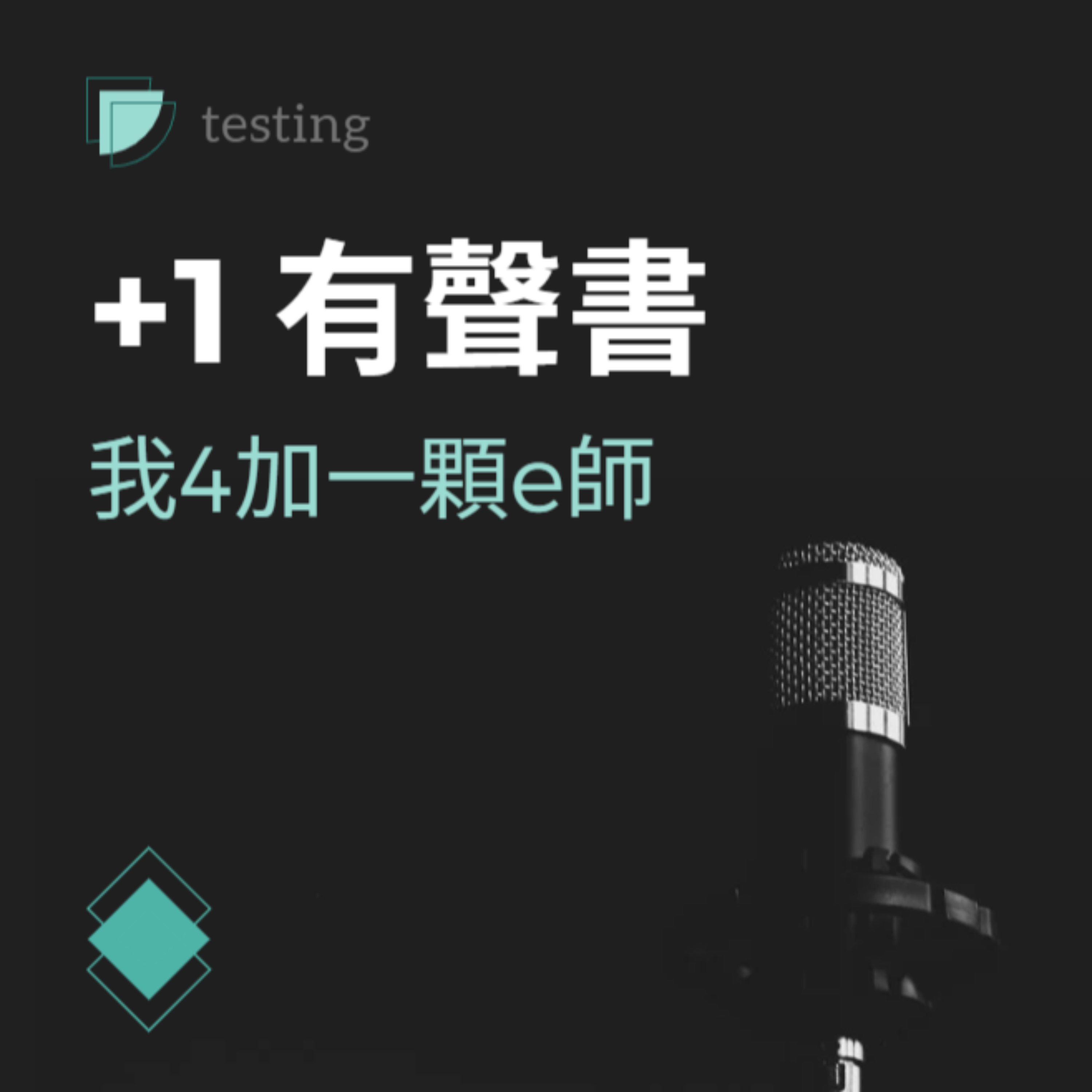 ai review audio