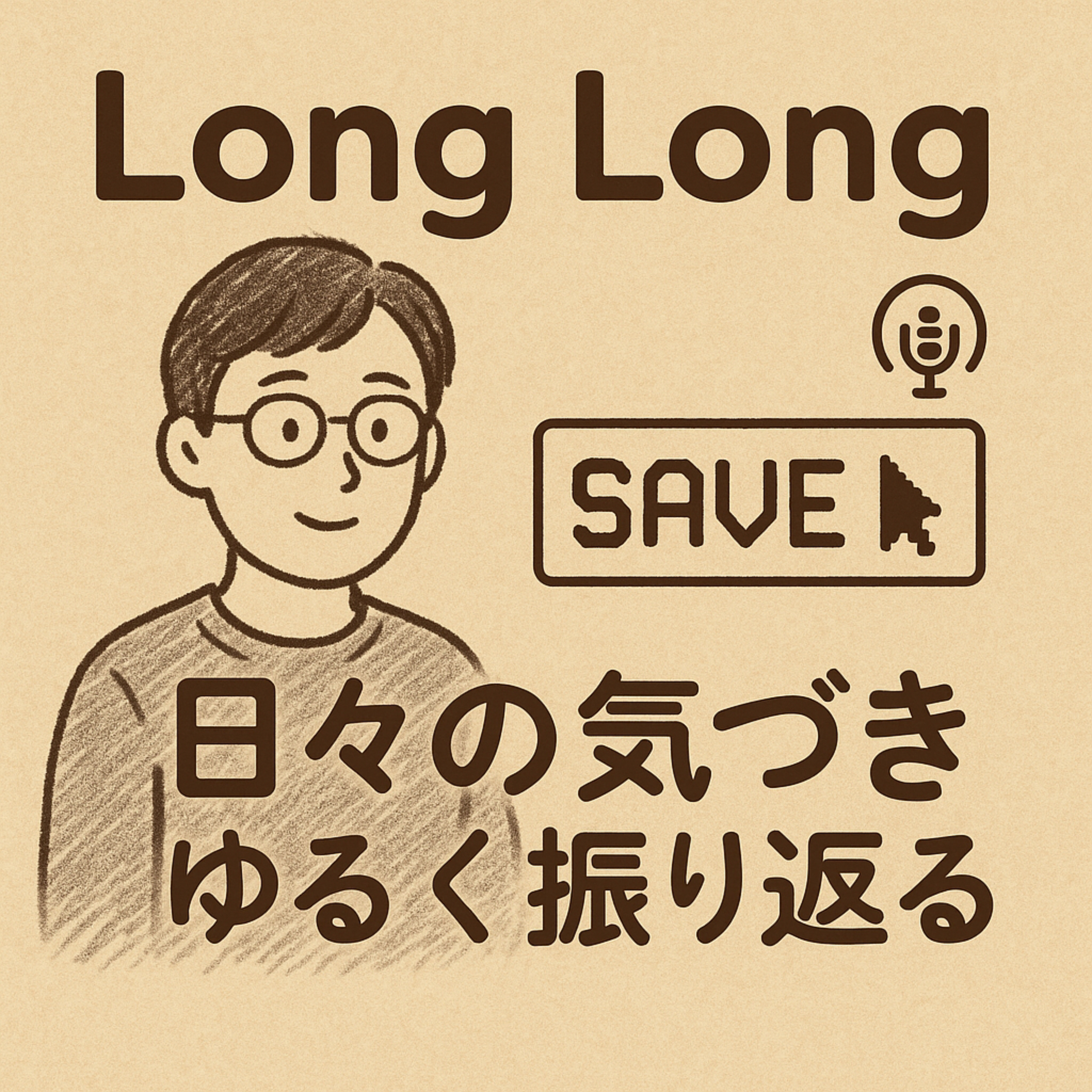 Long Long podcast artwork