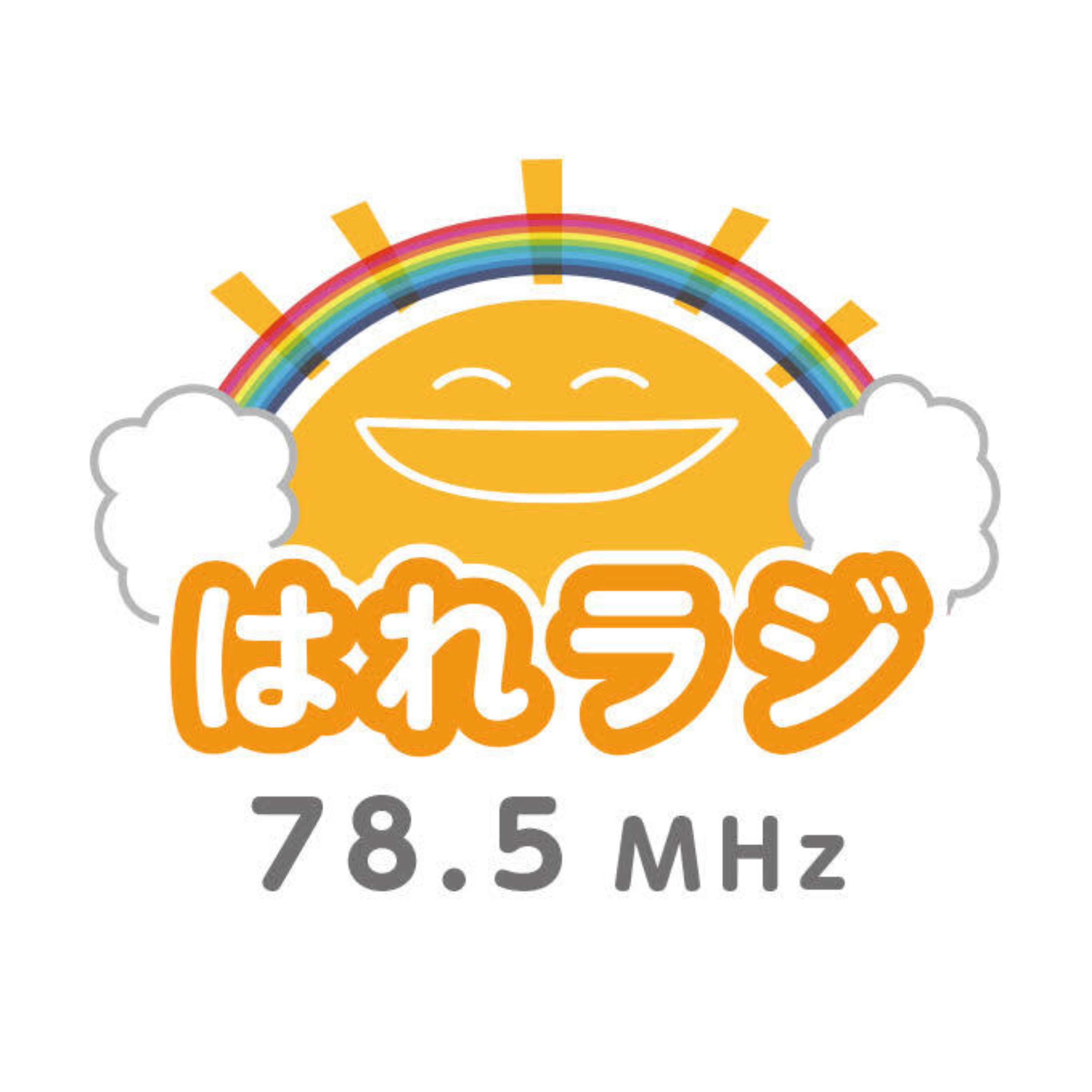 はれラジ ポッドキャスト