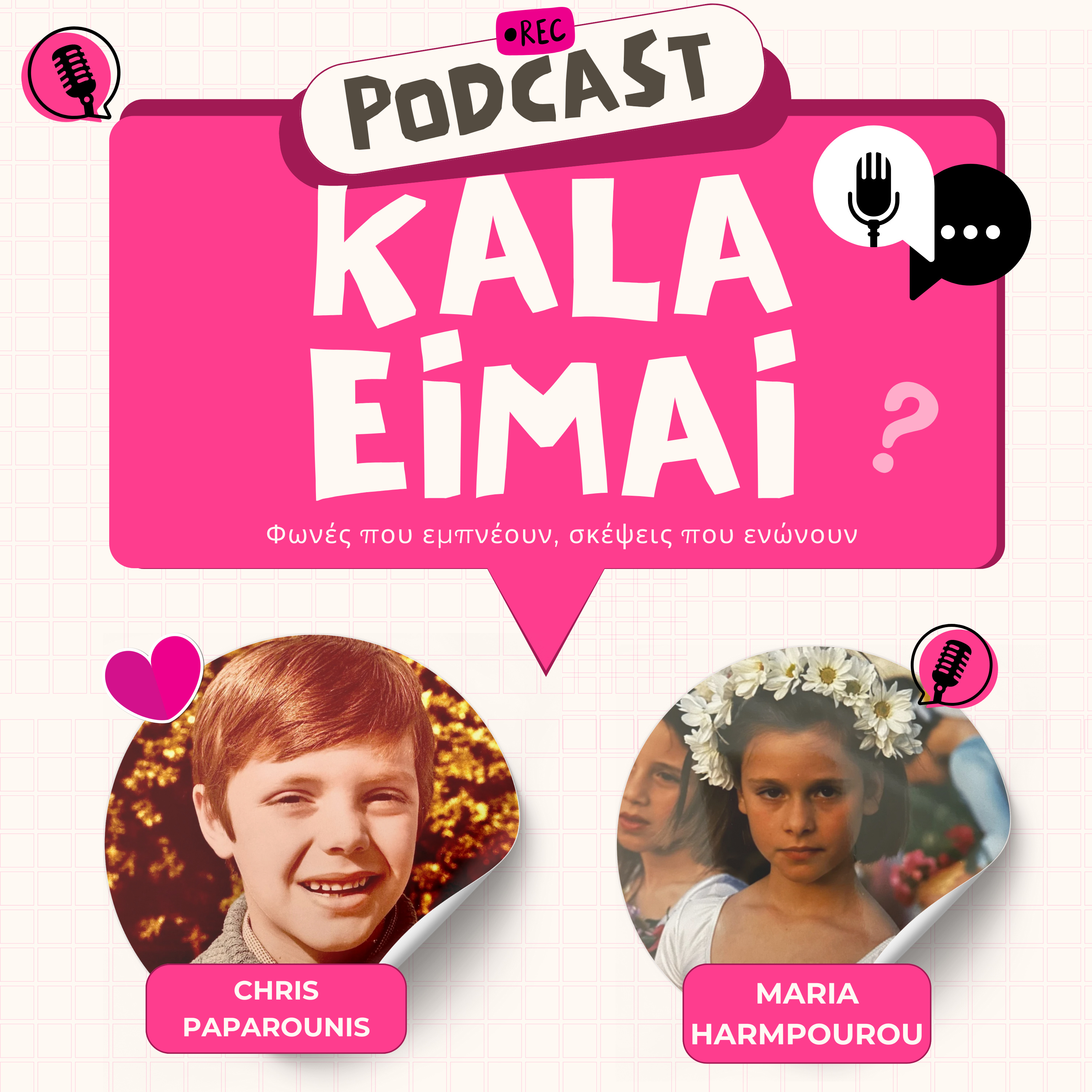 KALA EIMAI the podcast podcast artwork