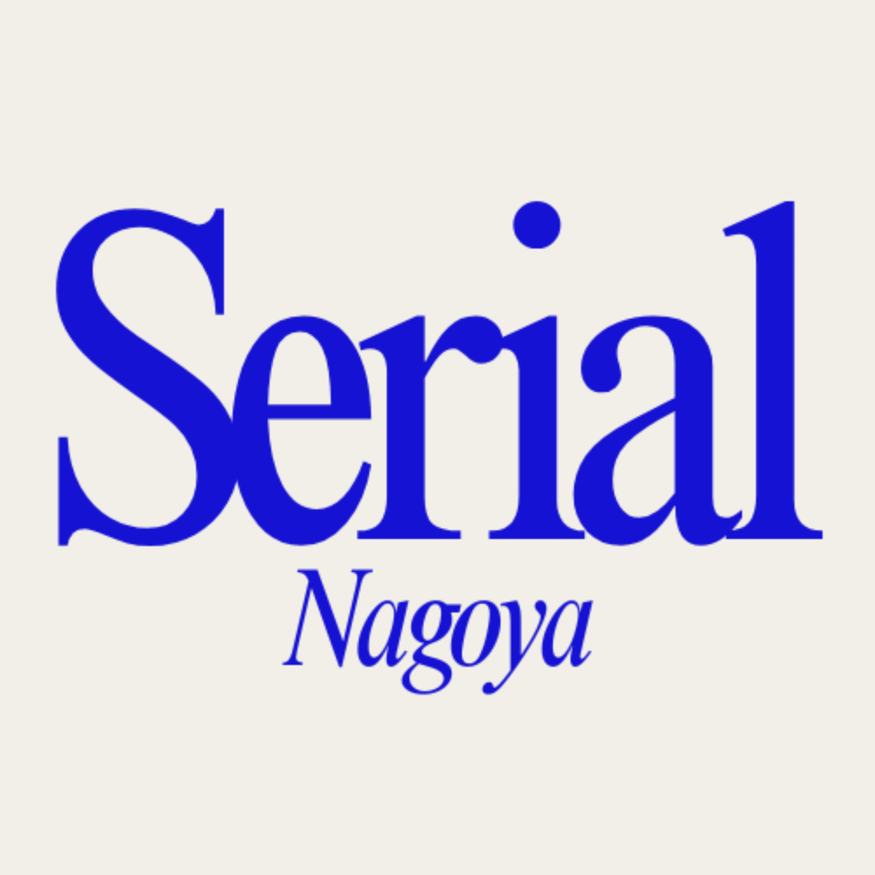 Sireal Nagoya -シリアルナゴヤ-　知らなくても良いけど知っているとすごくいい名古屋の話 podcast artwork