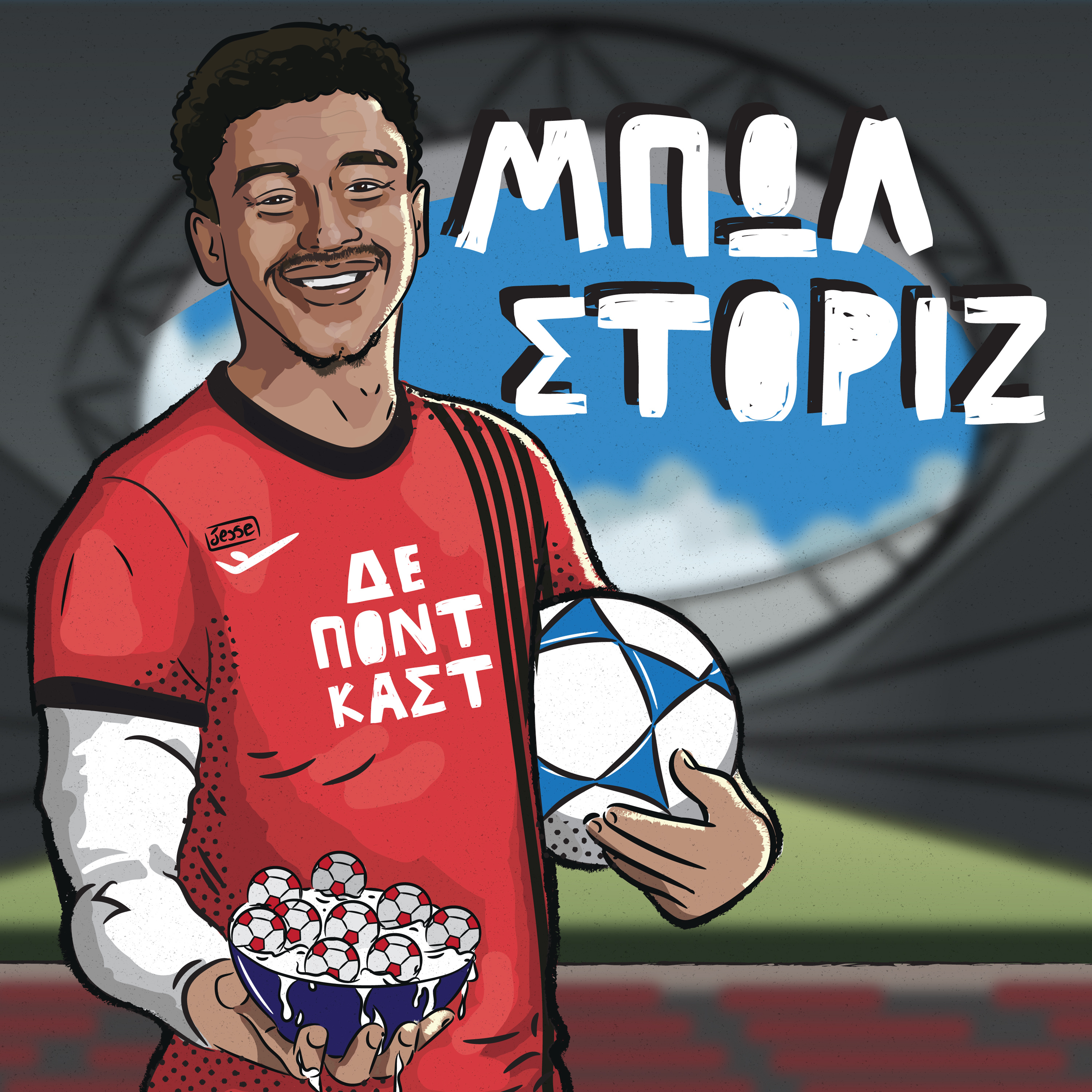 Μπωλ Στόριζ - Δε Πόντκαστ