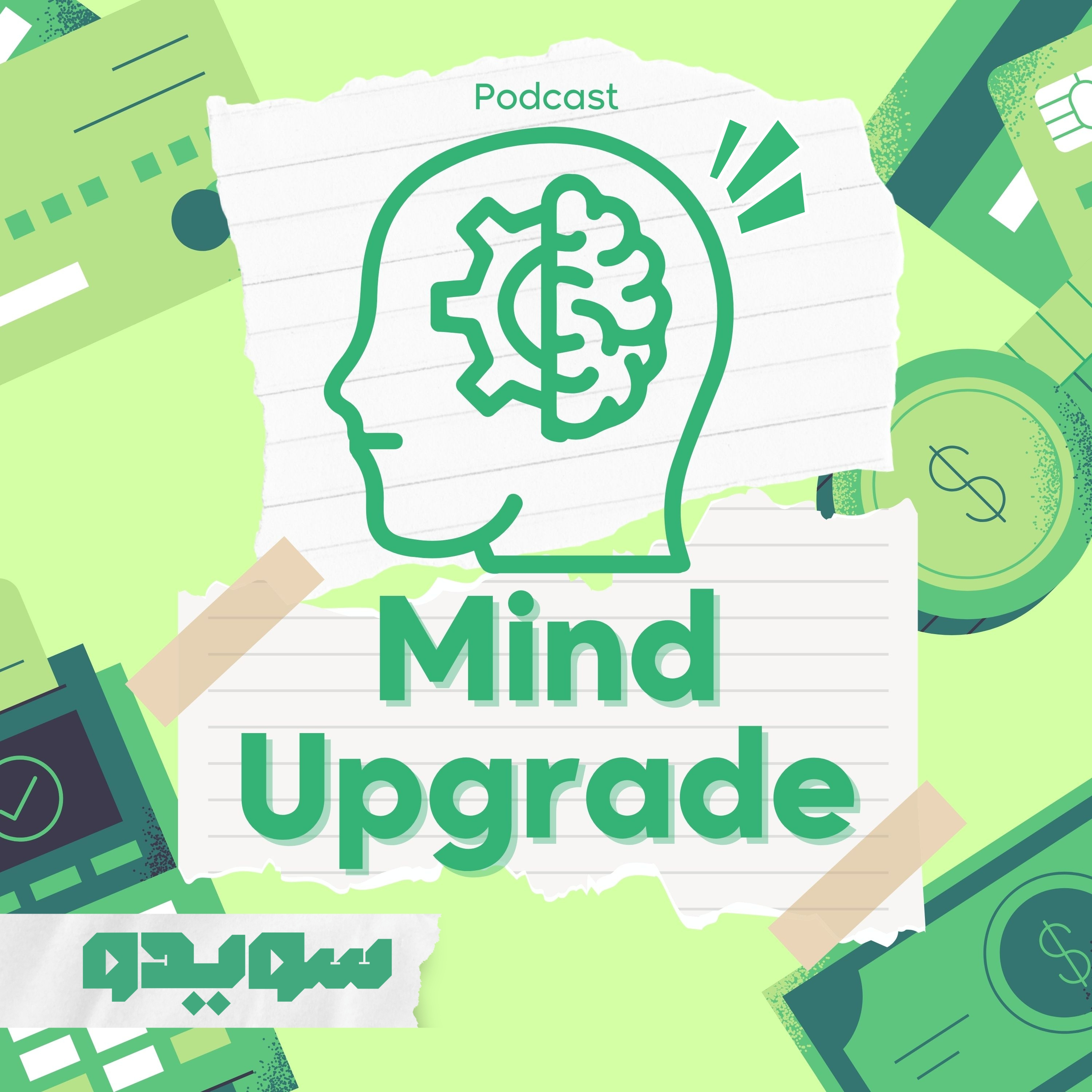 Mind #WokeUp Podcast podcast artwork