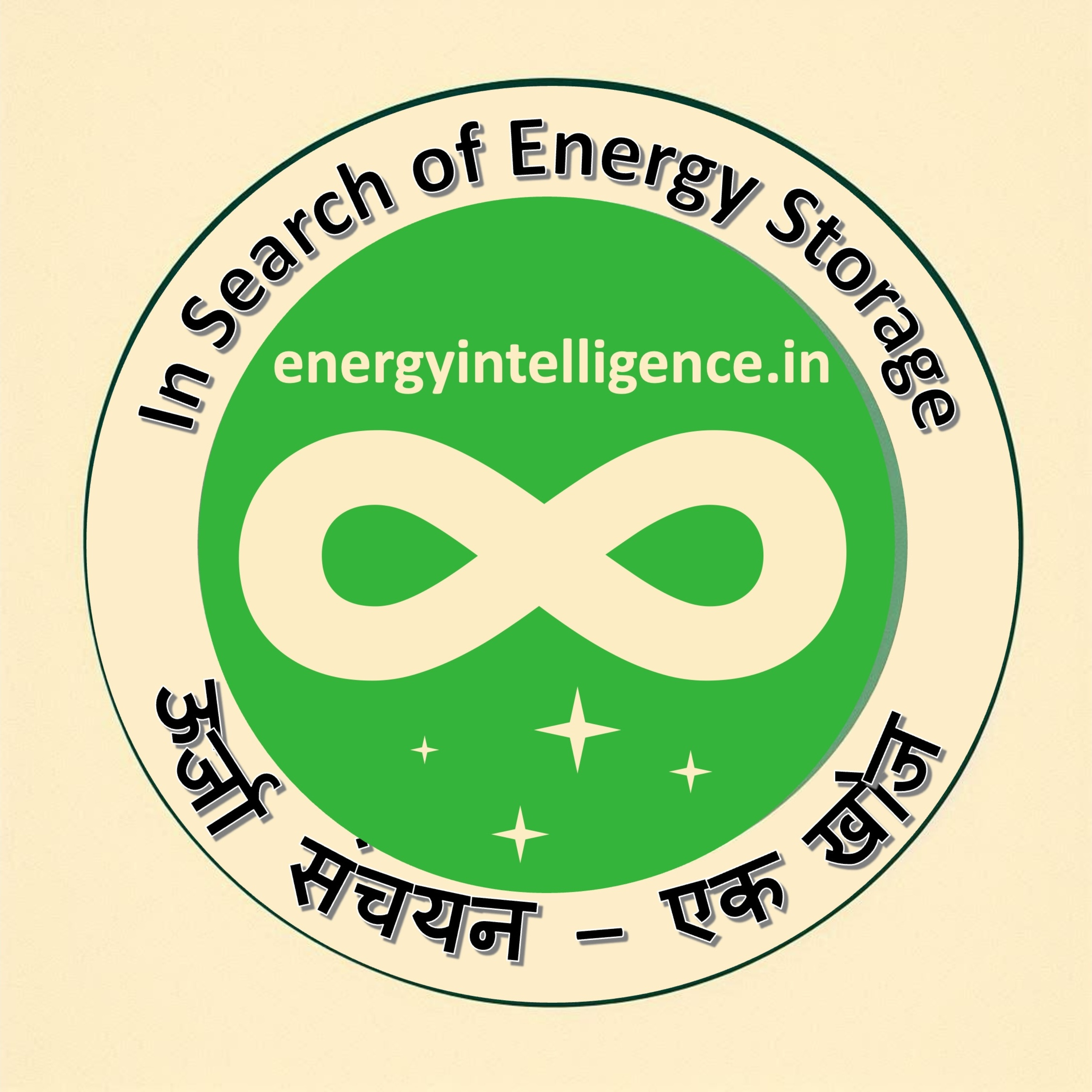 In Search of Energy Storage - ऊर्जा संचयन एक खोज