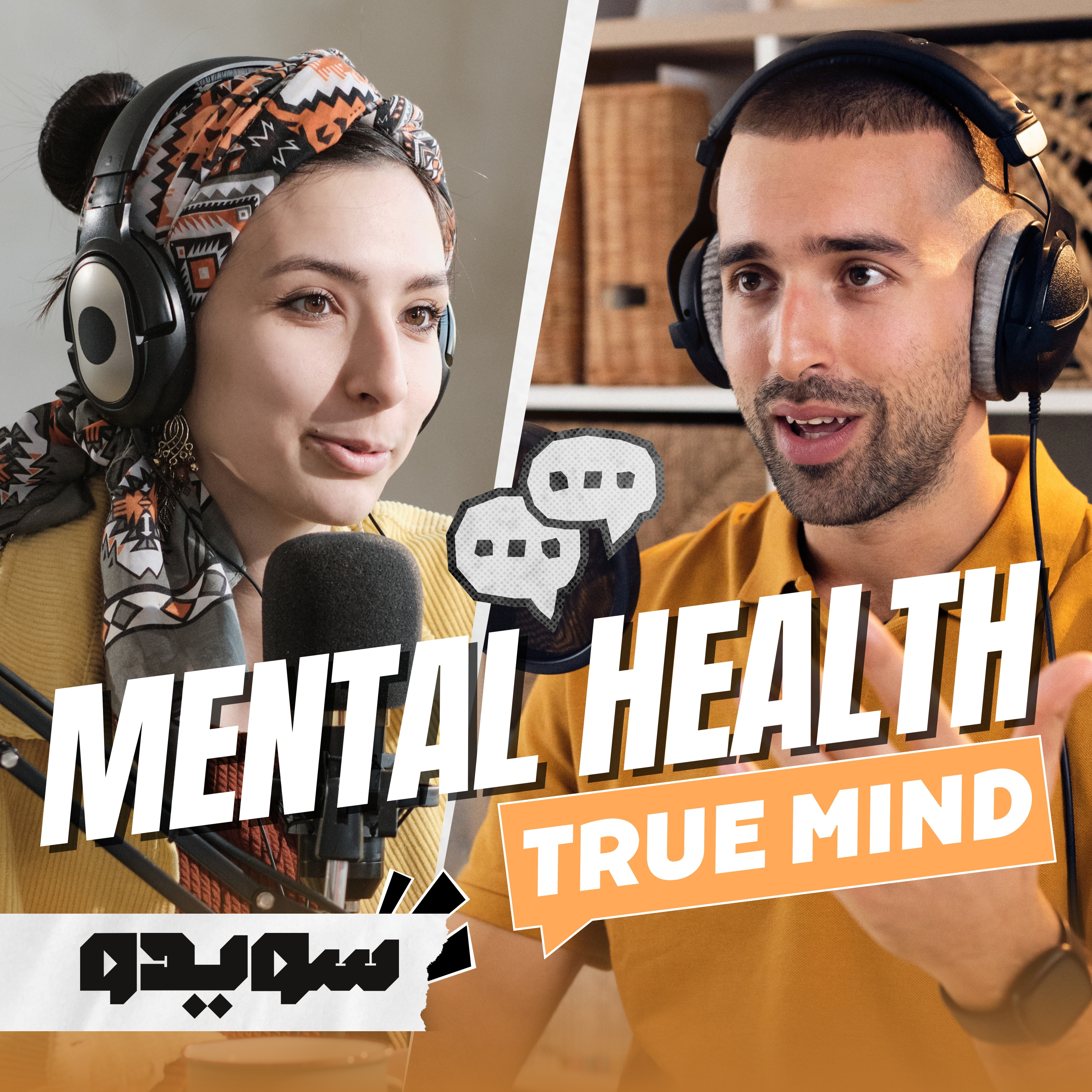 TRUE MIND - Mental Health podcast artwork