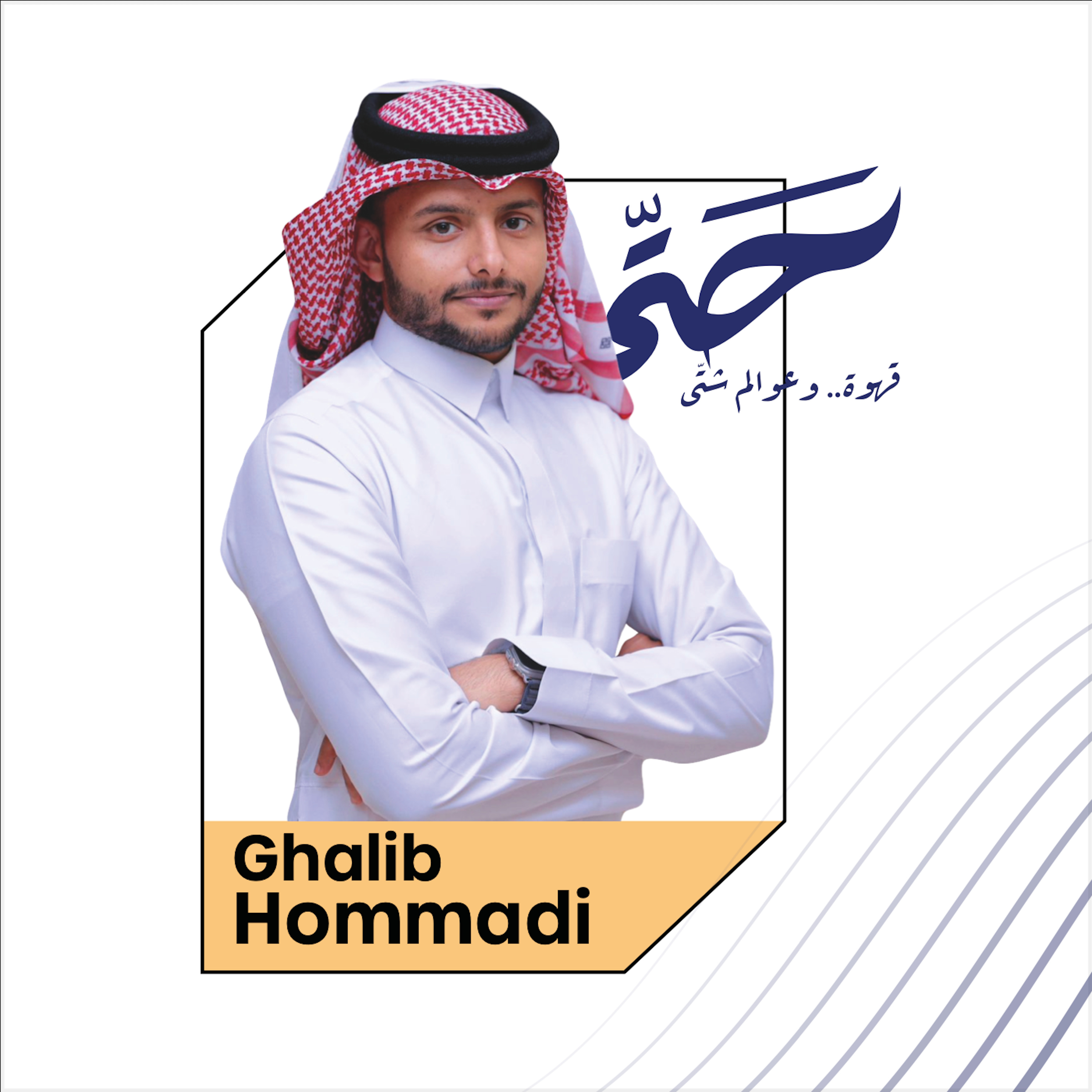 حتى