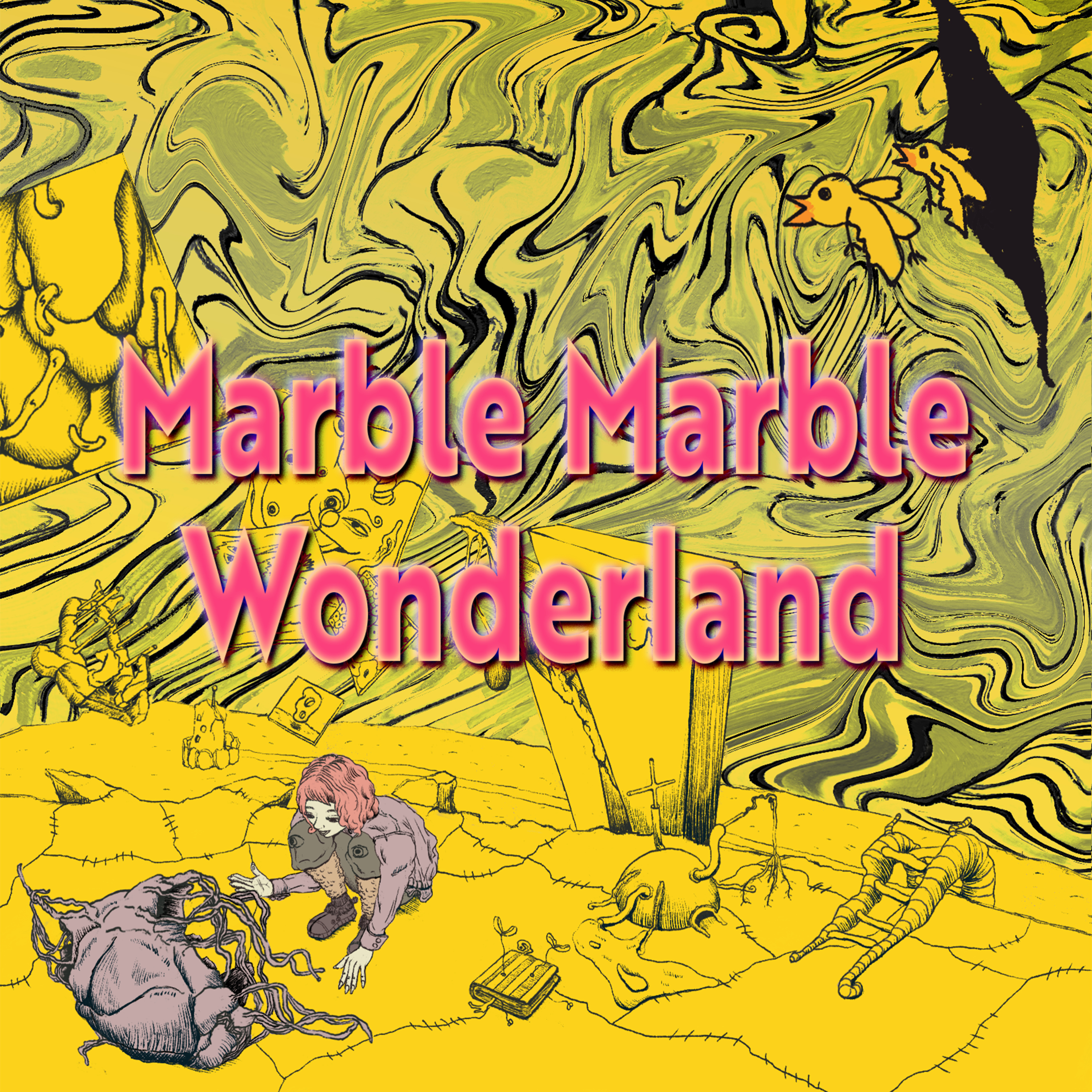 マーブル・マーブル・ワンダーランド～彷徨う彼女の芸術衝動、兄と出会う～