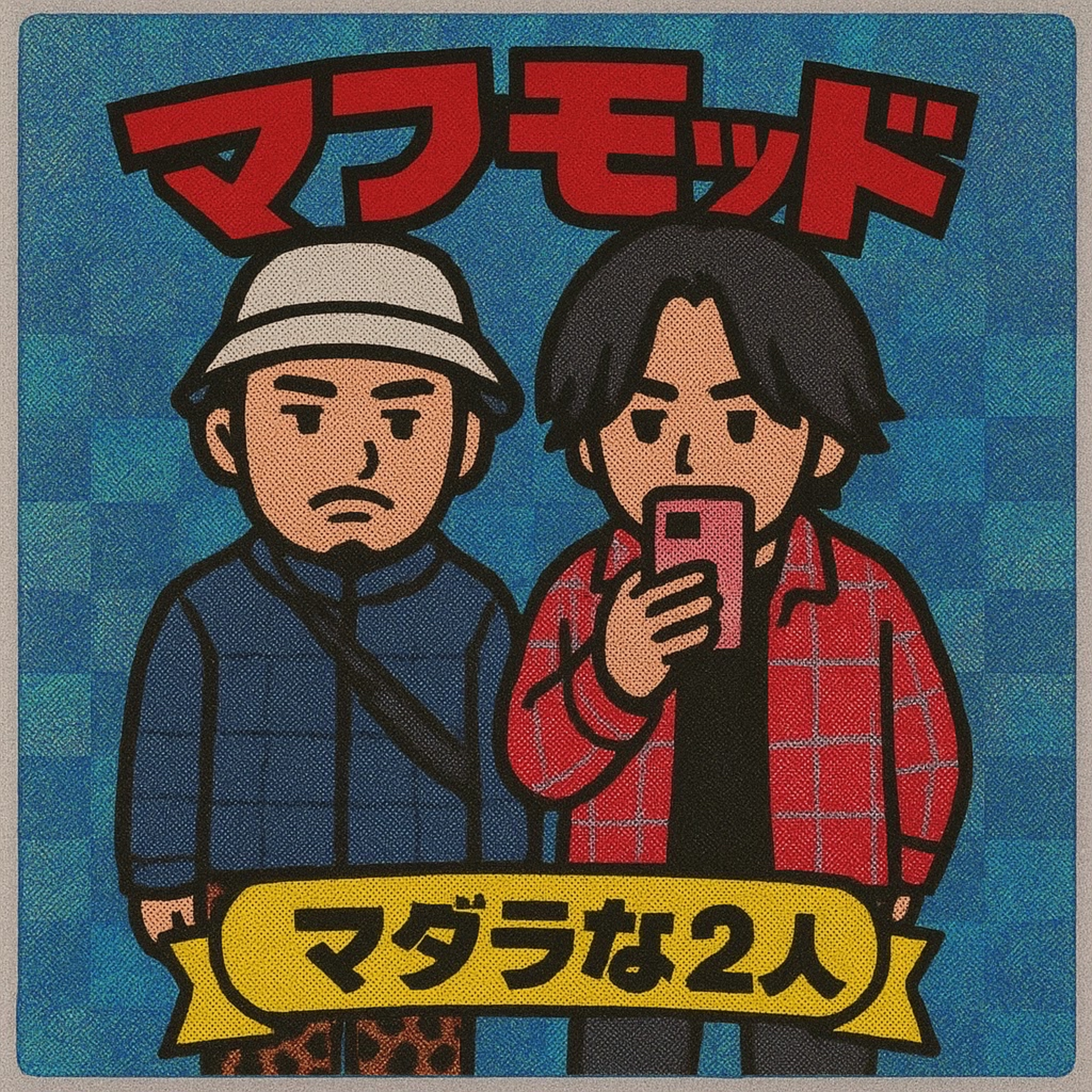 madaradio