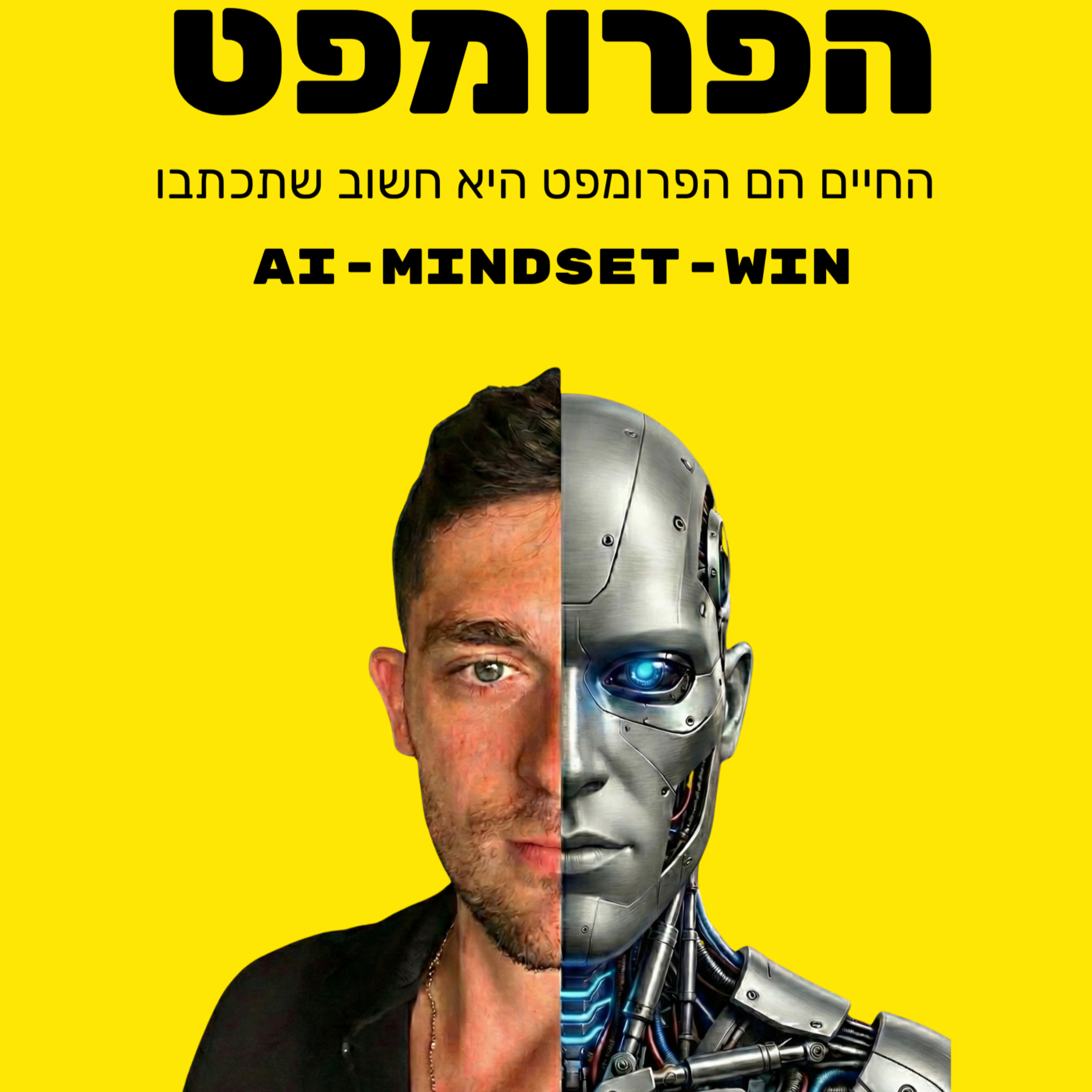 האשליה של הביטחון: כ- 245,953 עובדים פוטרו בחברות טק שנה שעברה episode artwork