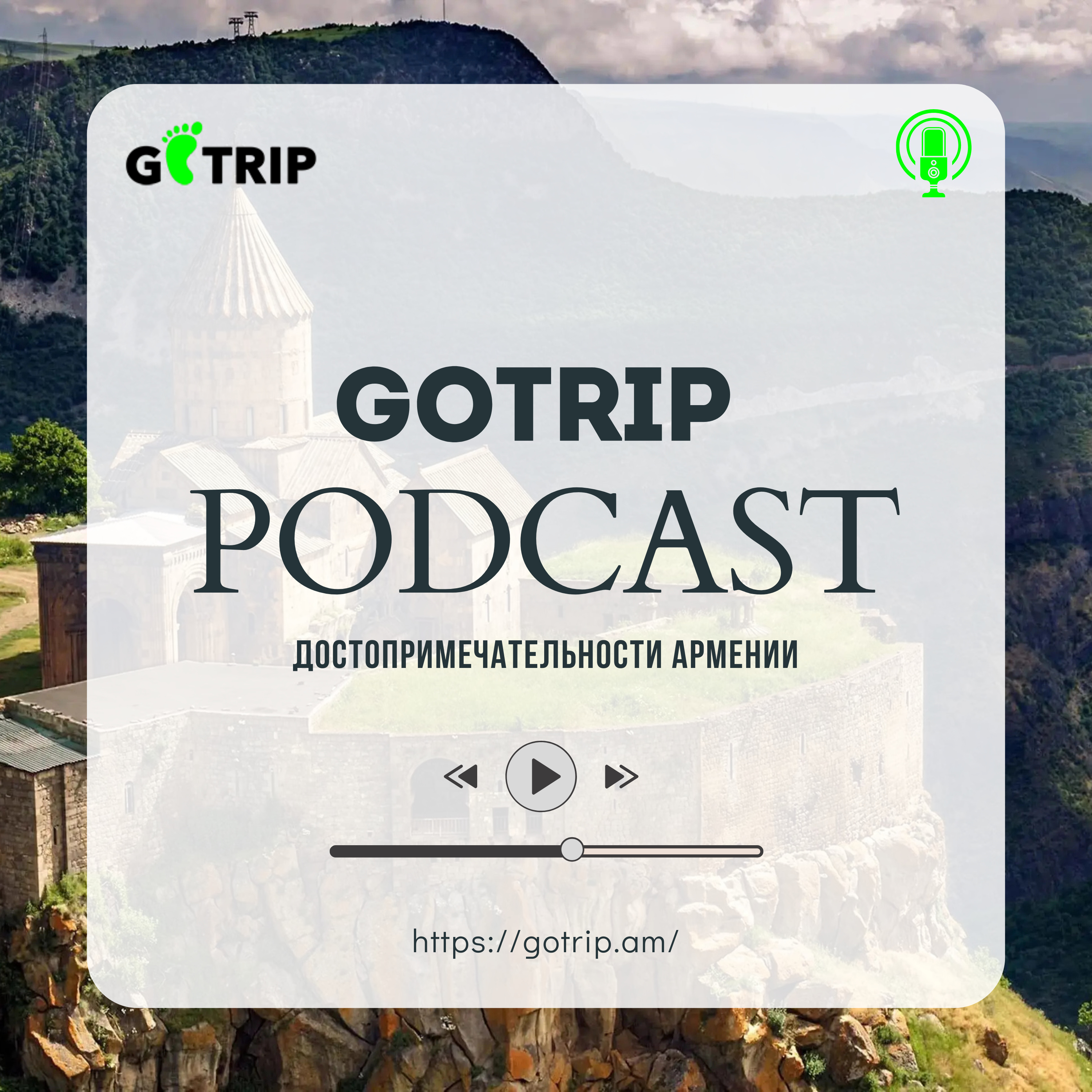 GoTrip Podcast podcast artwork