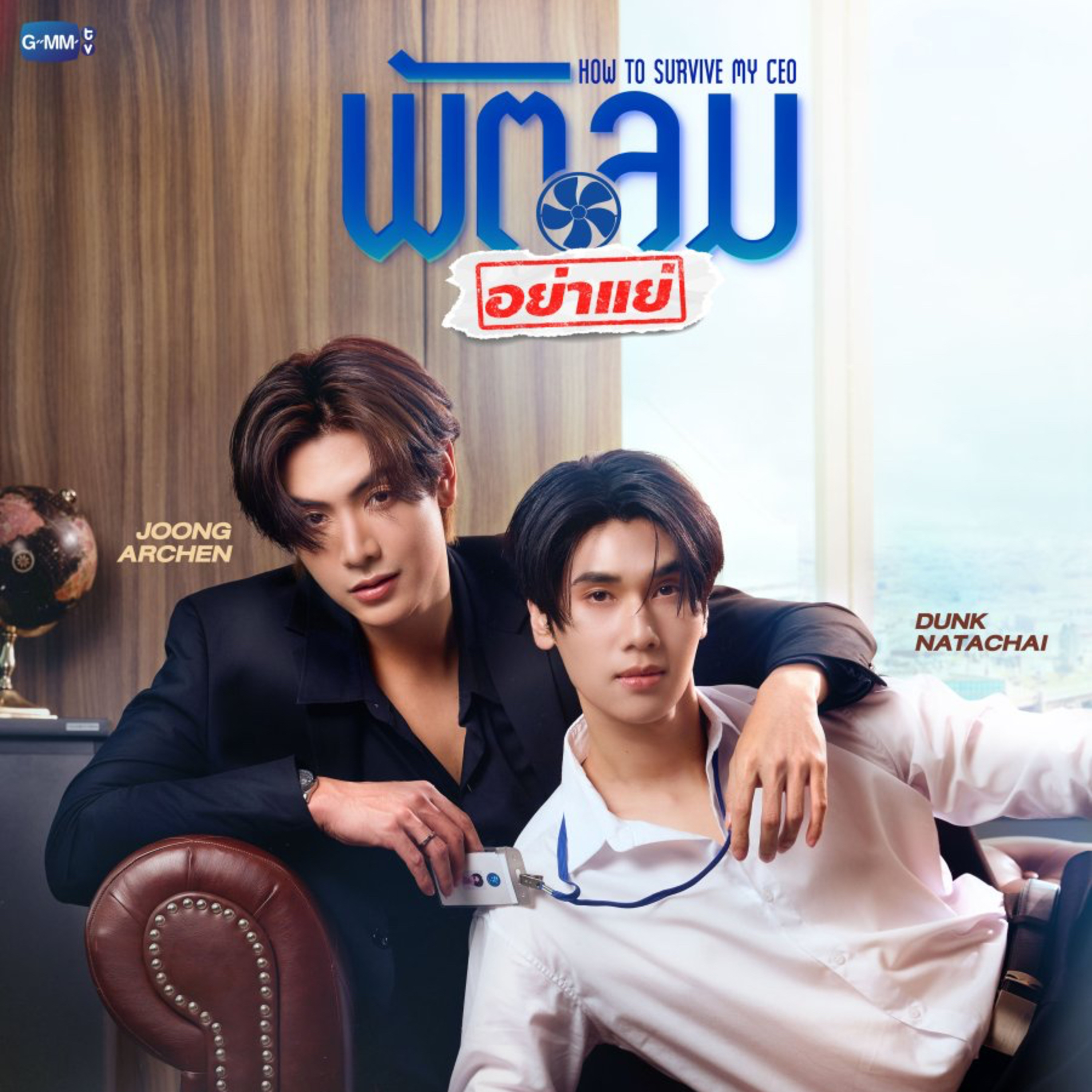 Thai Dramas BLS New TV Shows, Movies, And BLS Actors Males