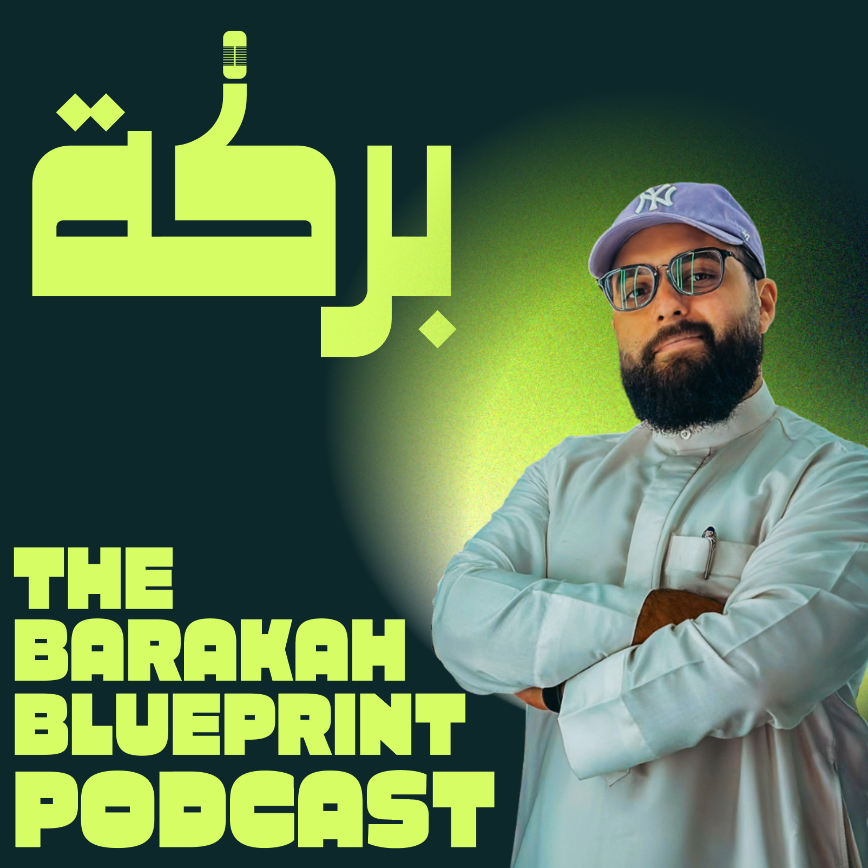 The Barakah Blueprint