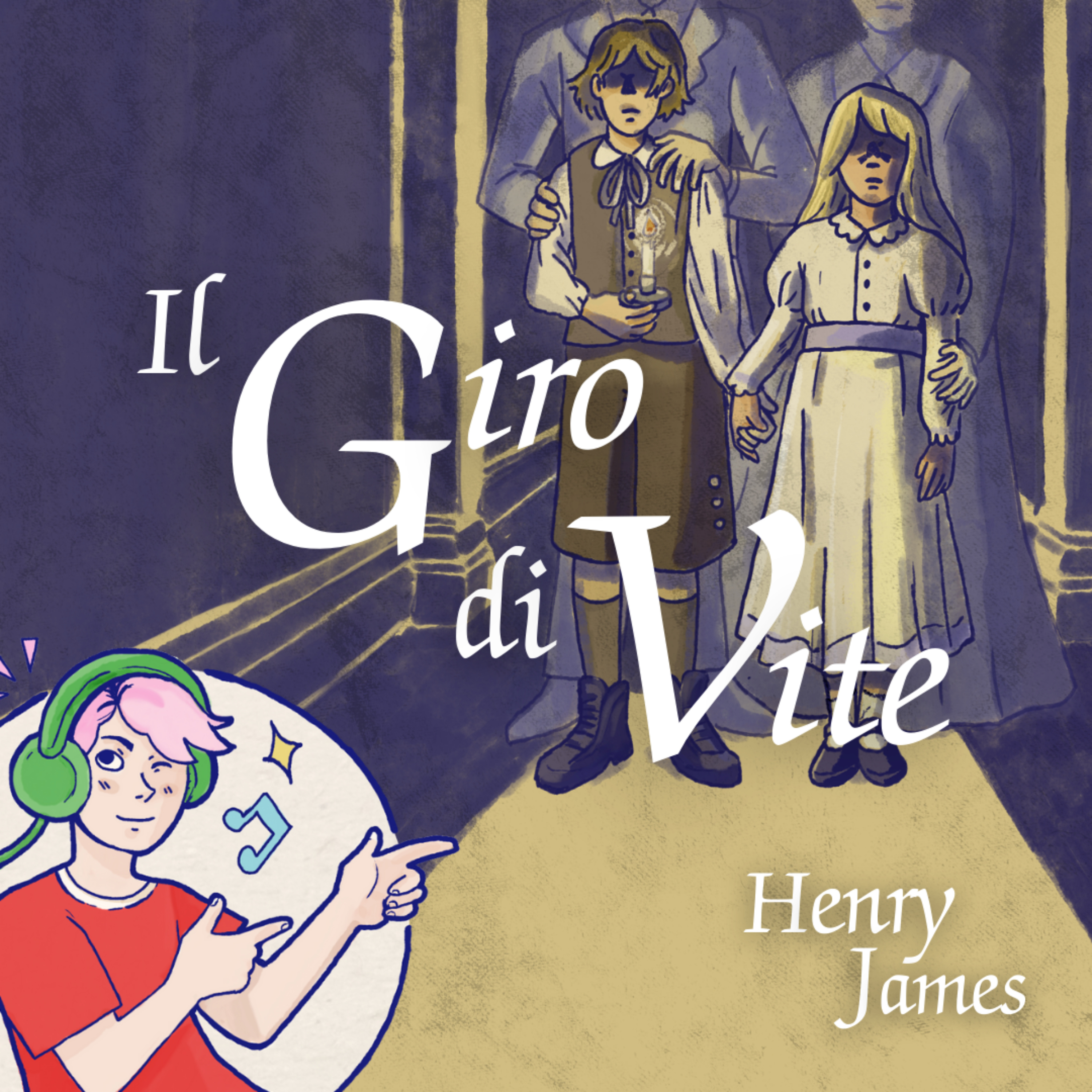 Il Giro di Vite
