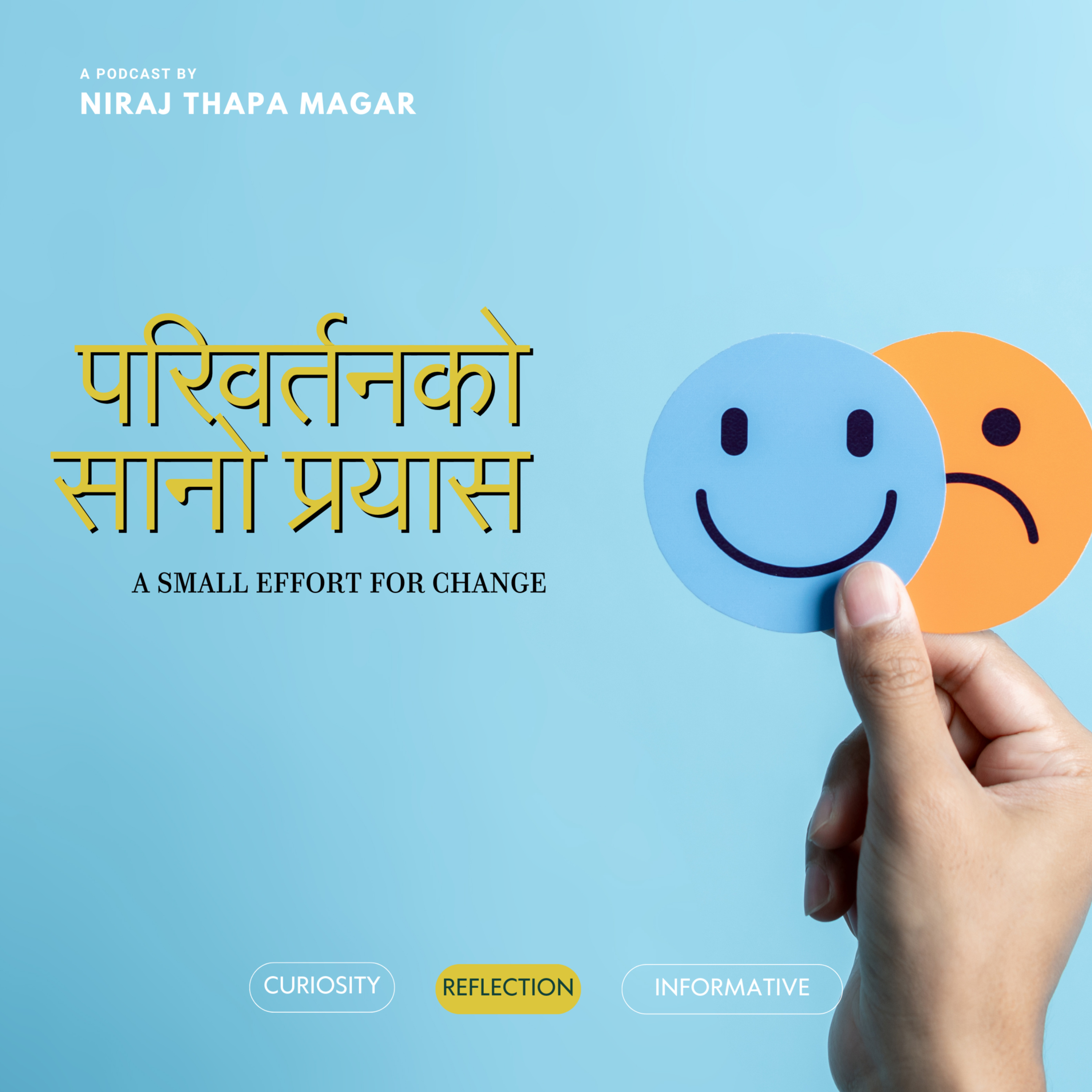A Small Effort for Change परिवर्तनको सानो प्रयास