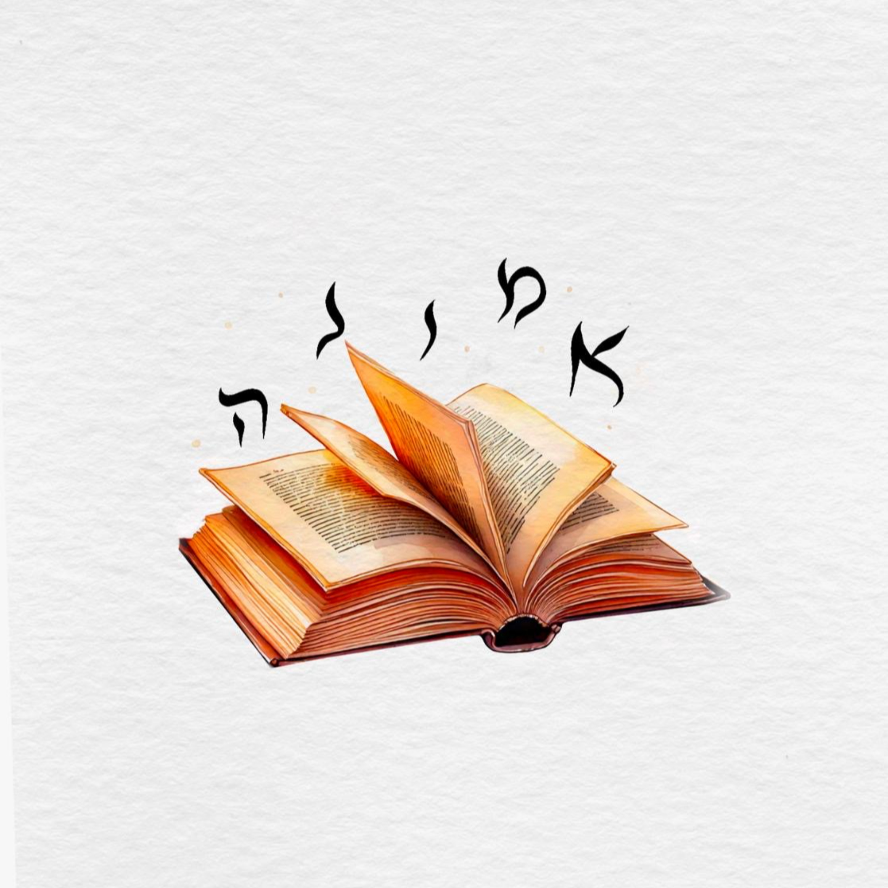 Joana Hertz - ג'ואנה הרץ podcast artwork
