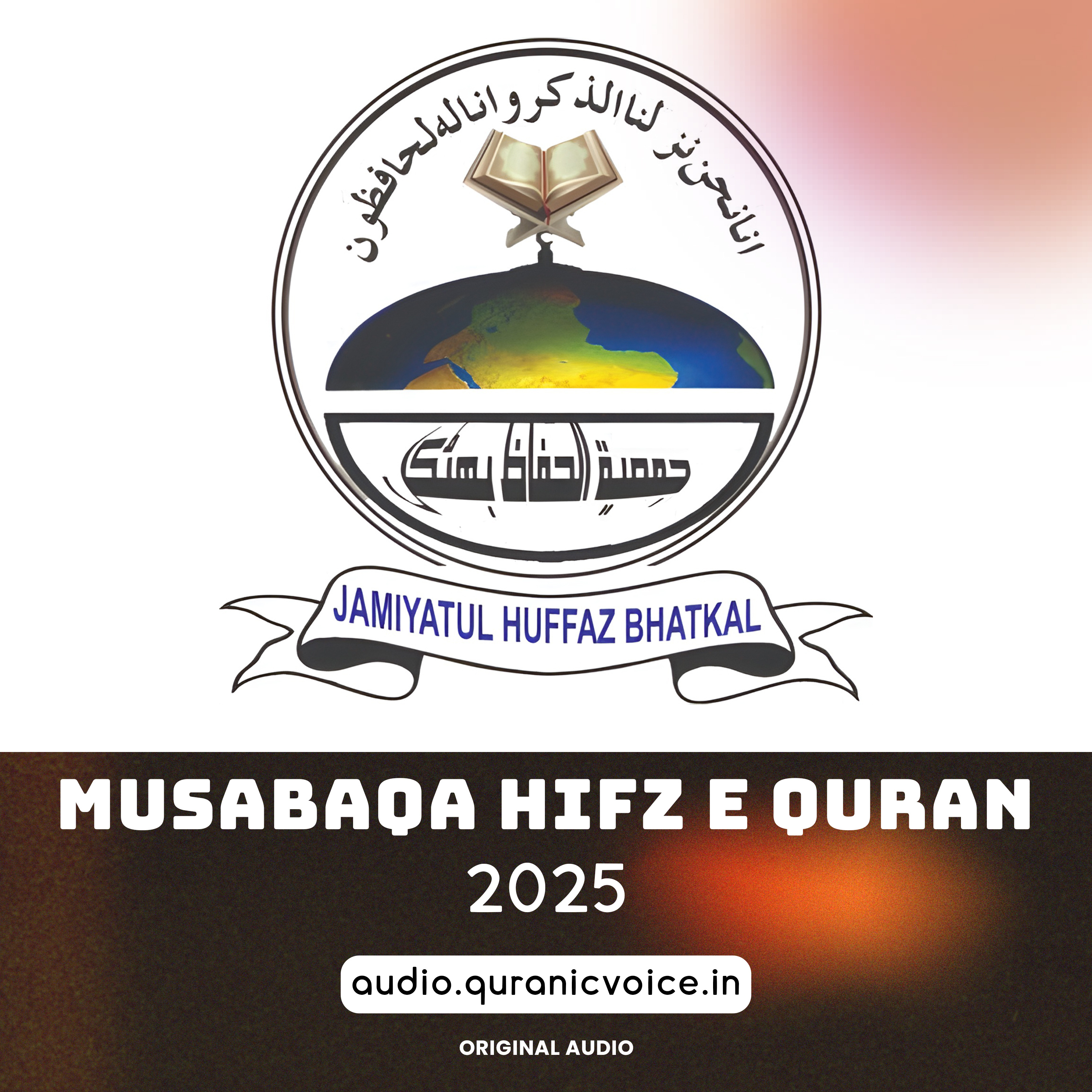 Jamiat Ul Huffaz Competition 2025 podcast artwork