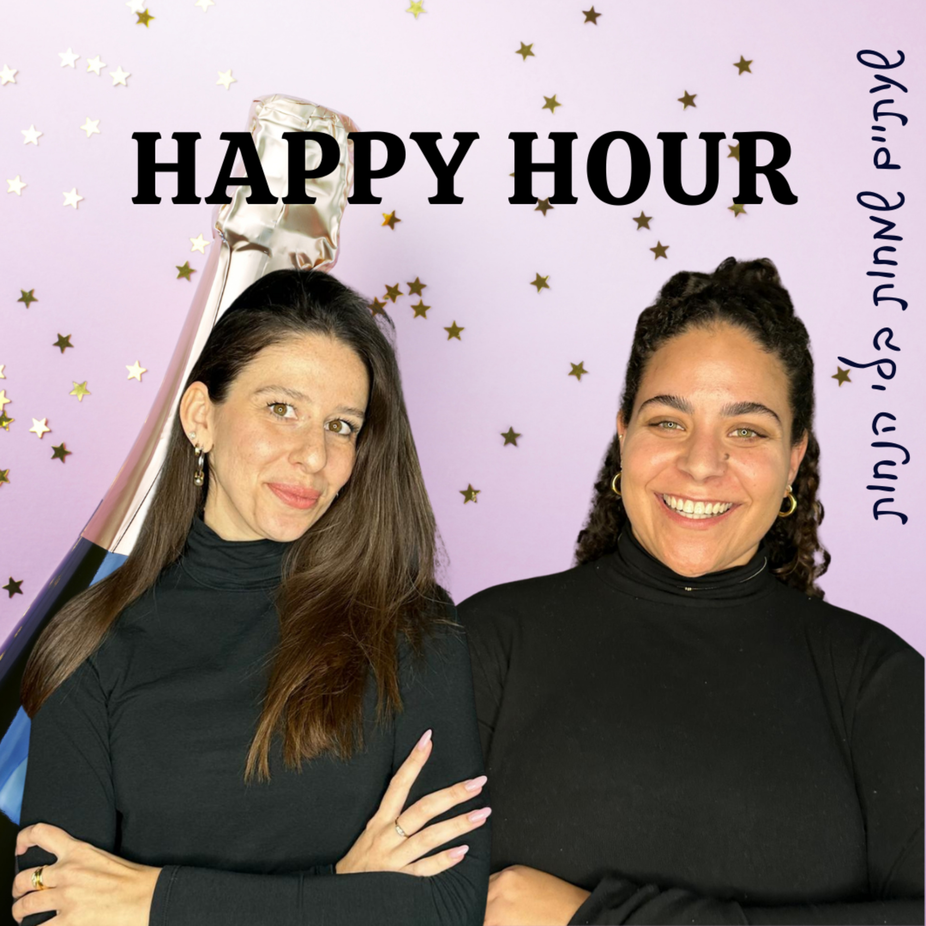 HAPPY HOUR