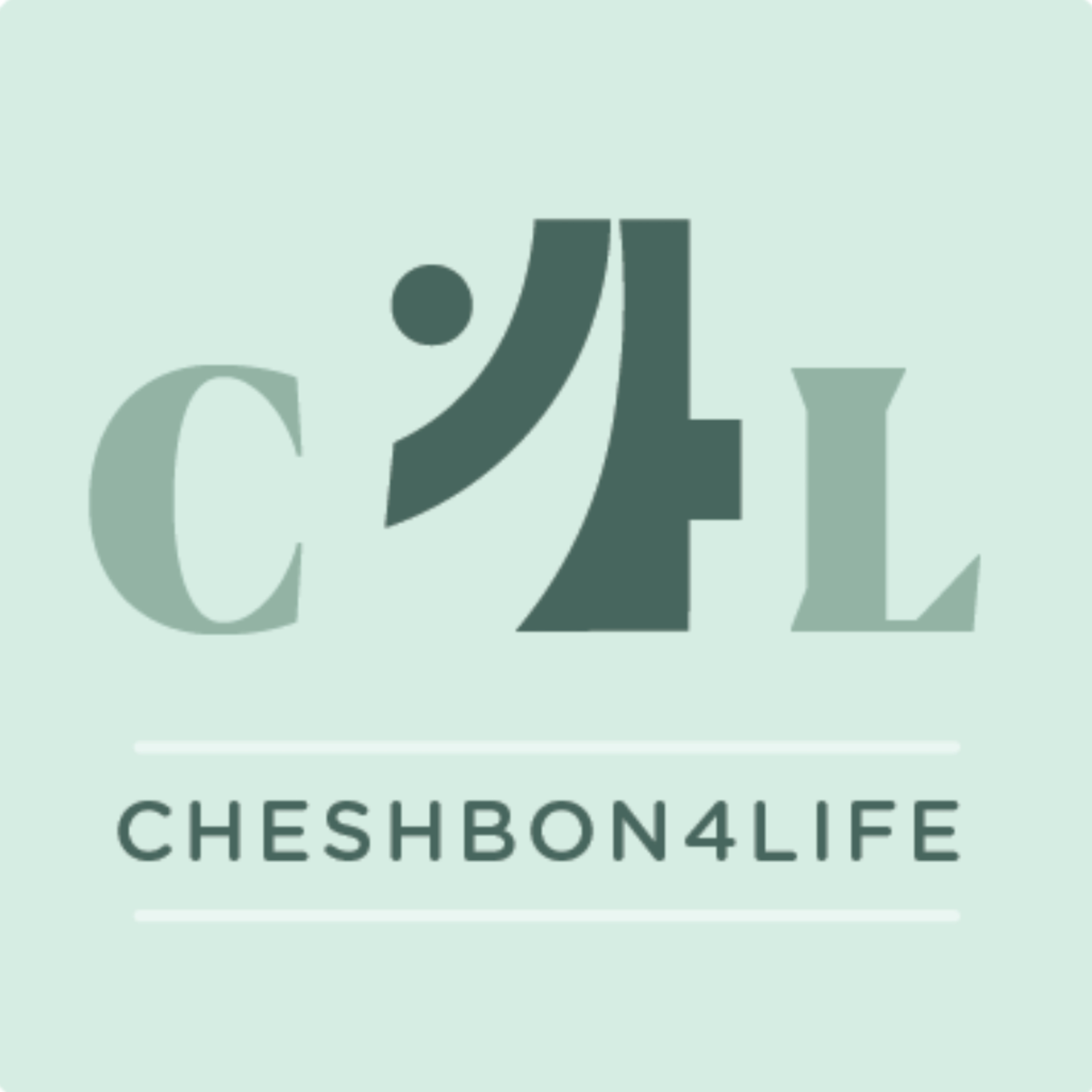 Cheshbon4Life Shiur 63 Avdus Hashem Part 8 Melech