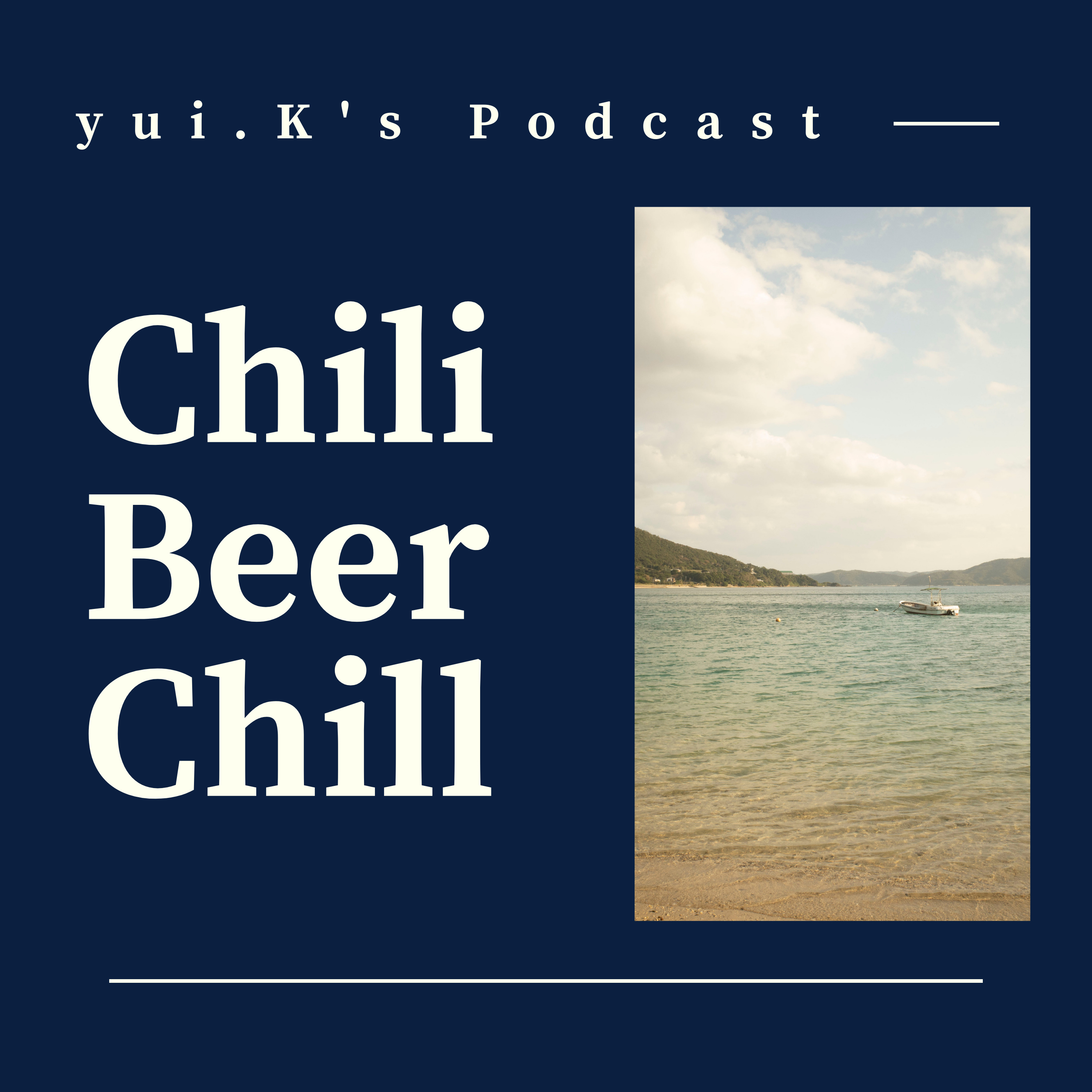 Chili Beer Chill cover art