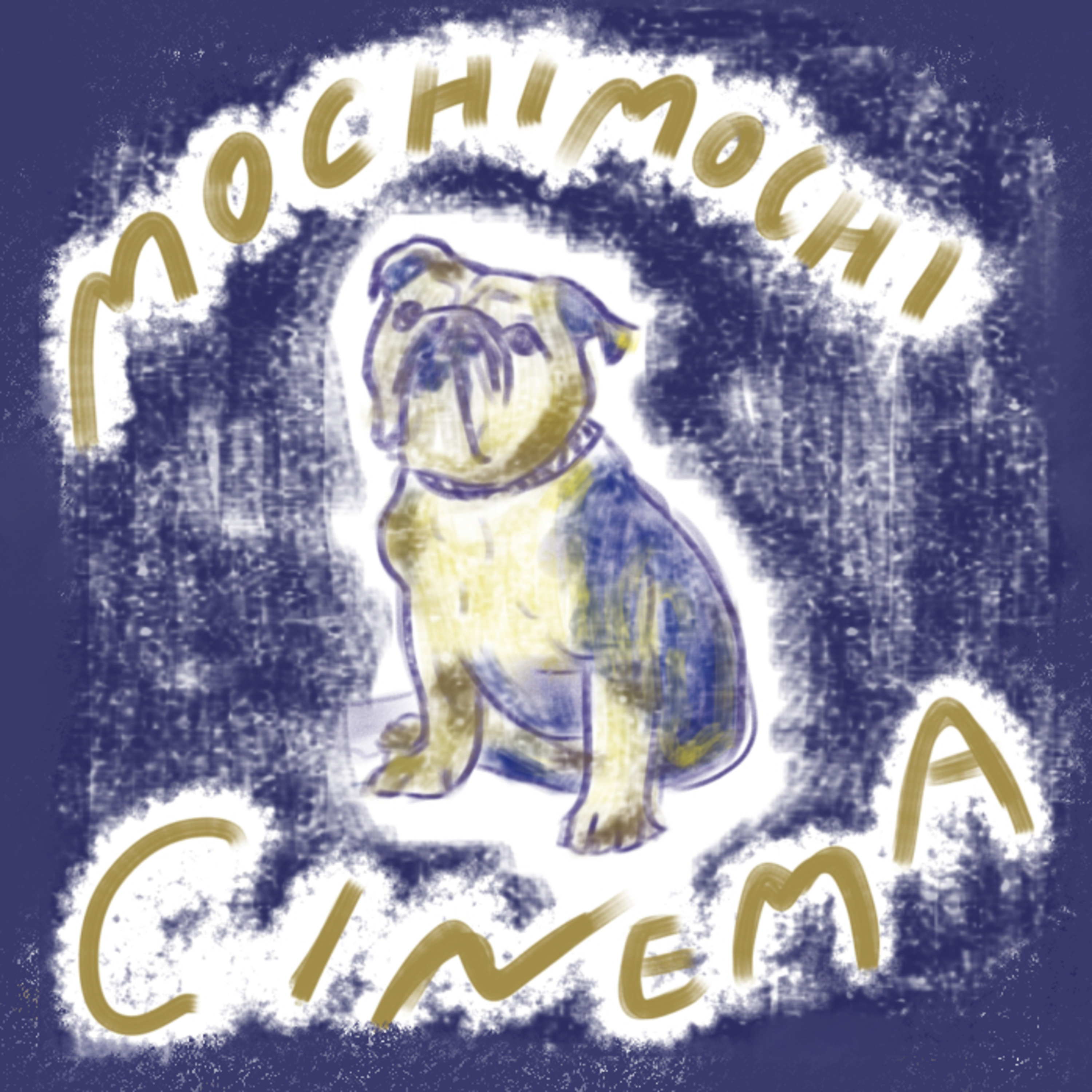 もちもちシネマ