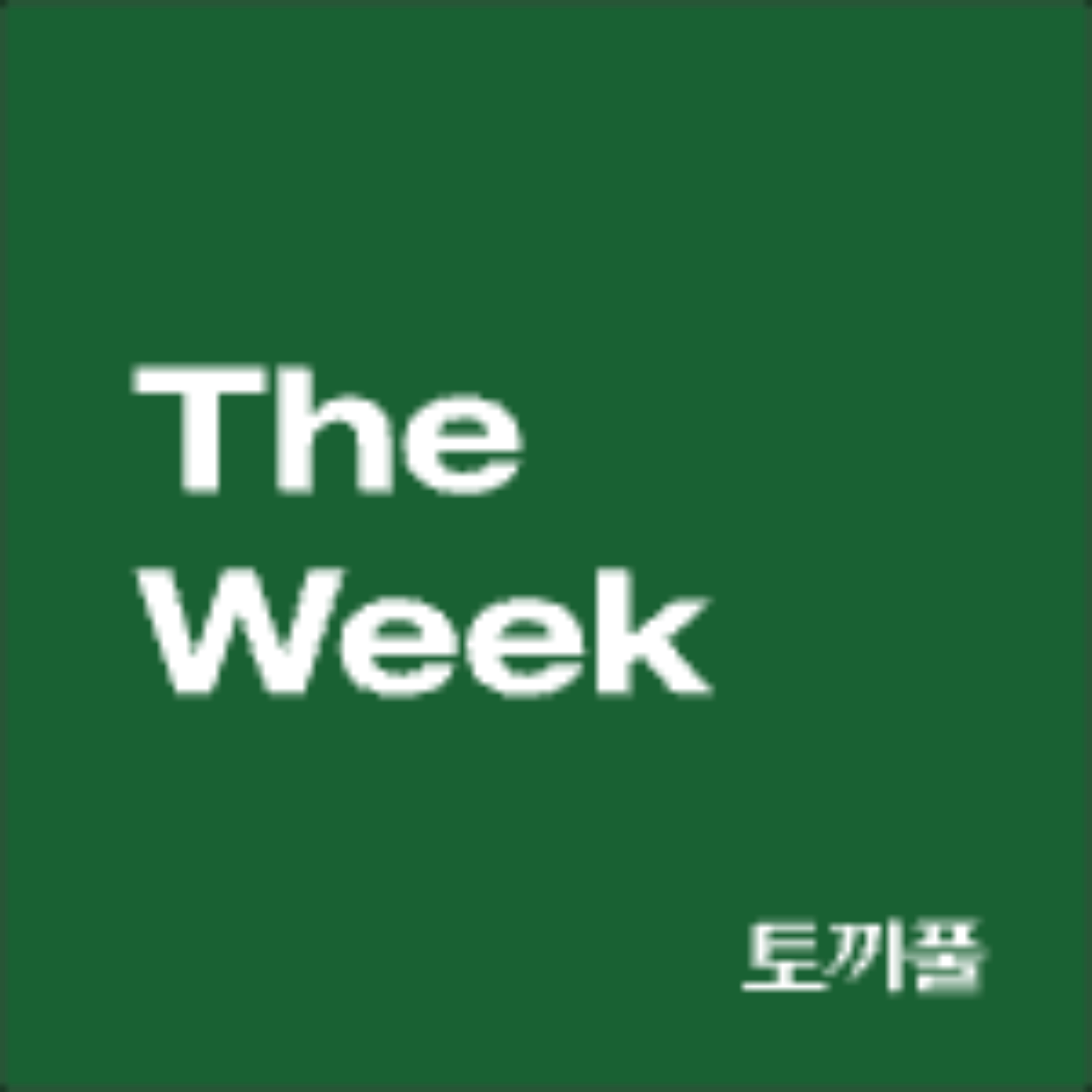 The Week podcast artwork