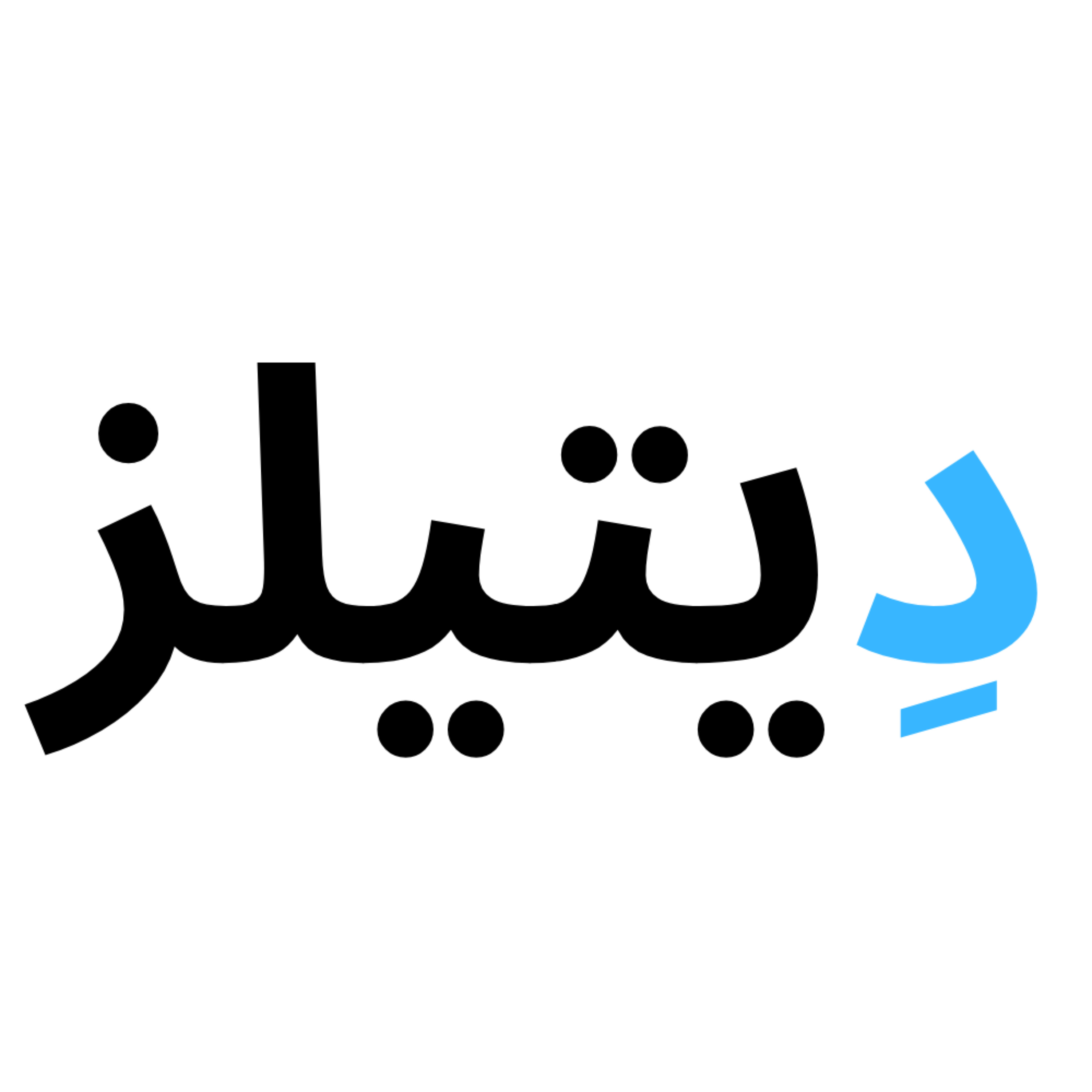 حلقة الدكتور سامي العيسى