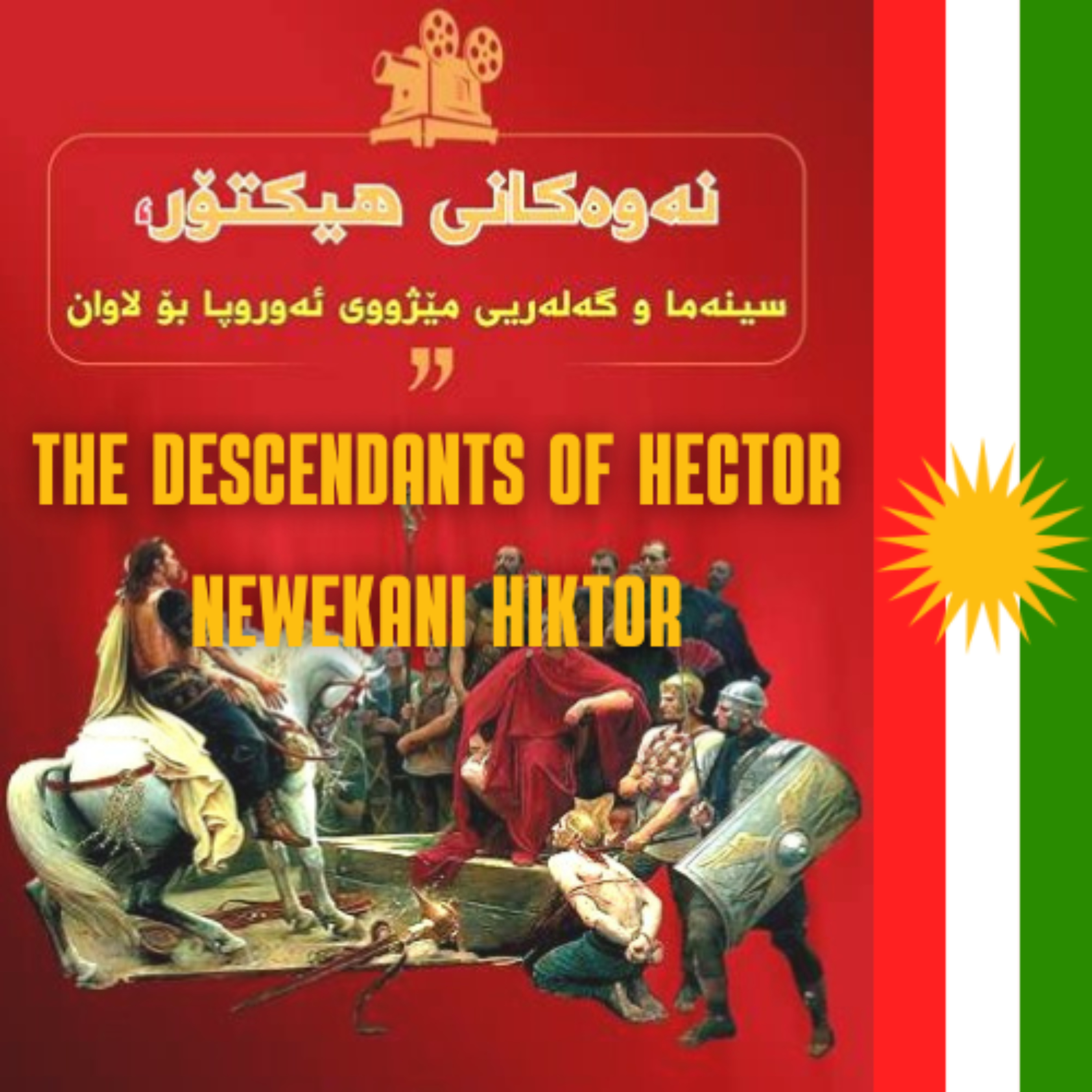The Descendants of Hector (Newekani Hiktor) podcast artwork
