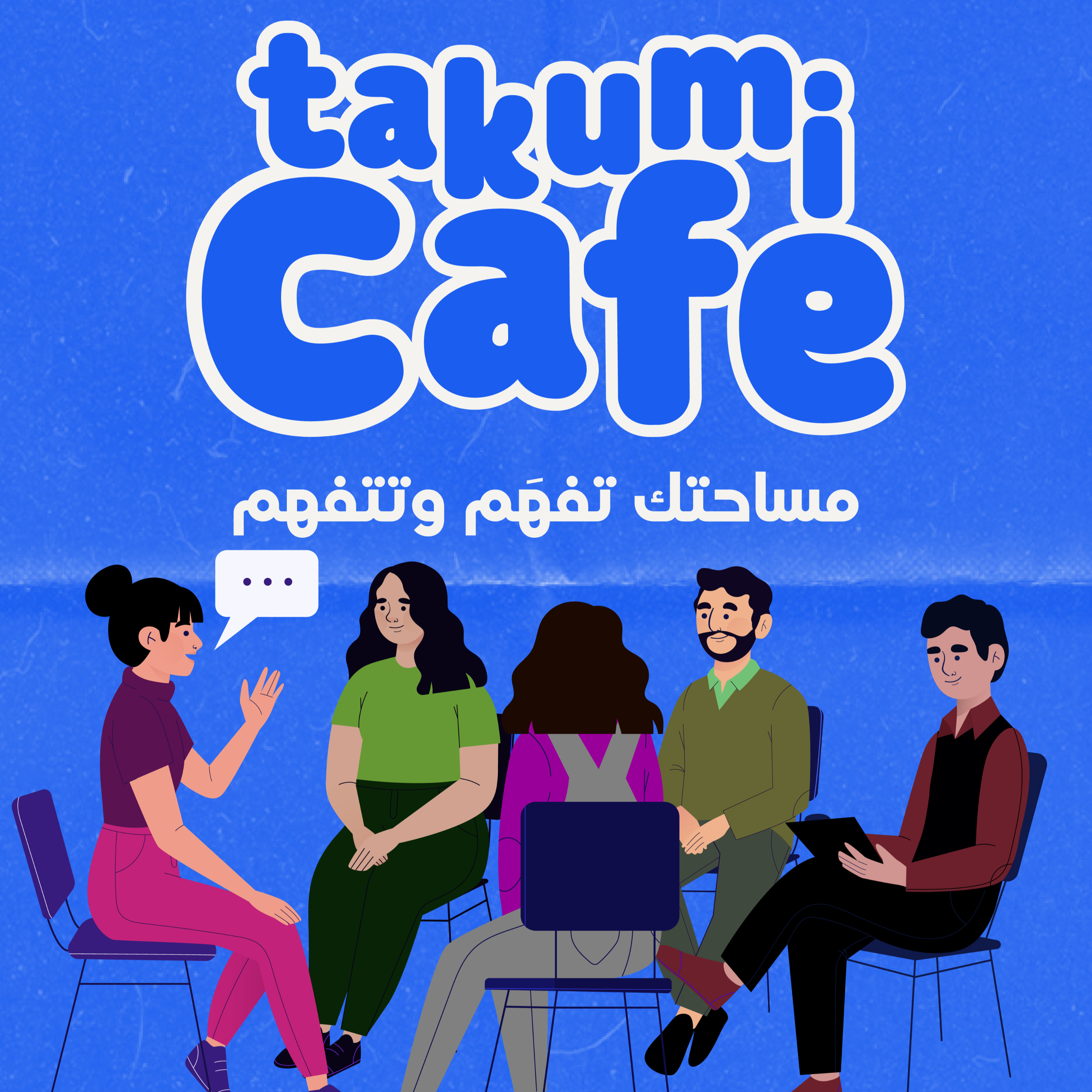 Raising Future Leaders |🤔 مع بتول: ازاي نجهز أطفالنا لمستقبل مليان تحديات في عالم البيزنس؟ episode artwork