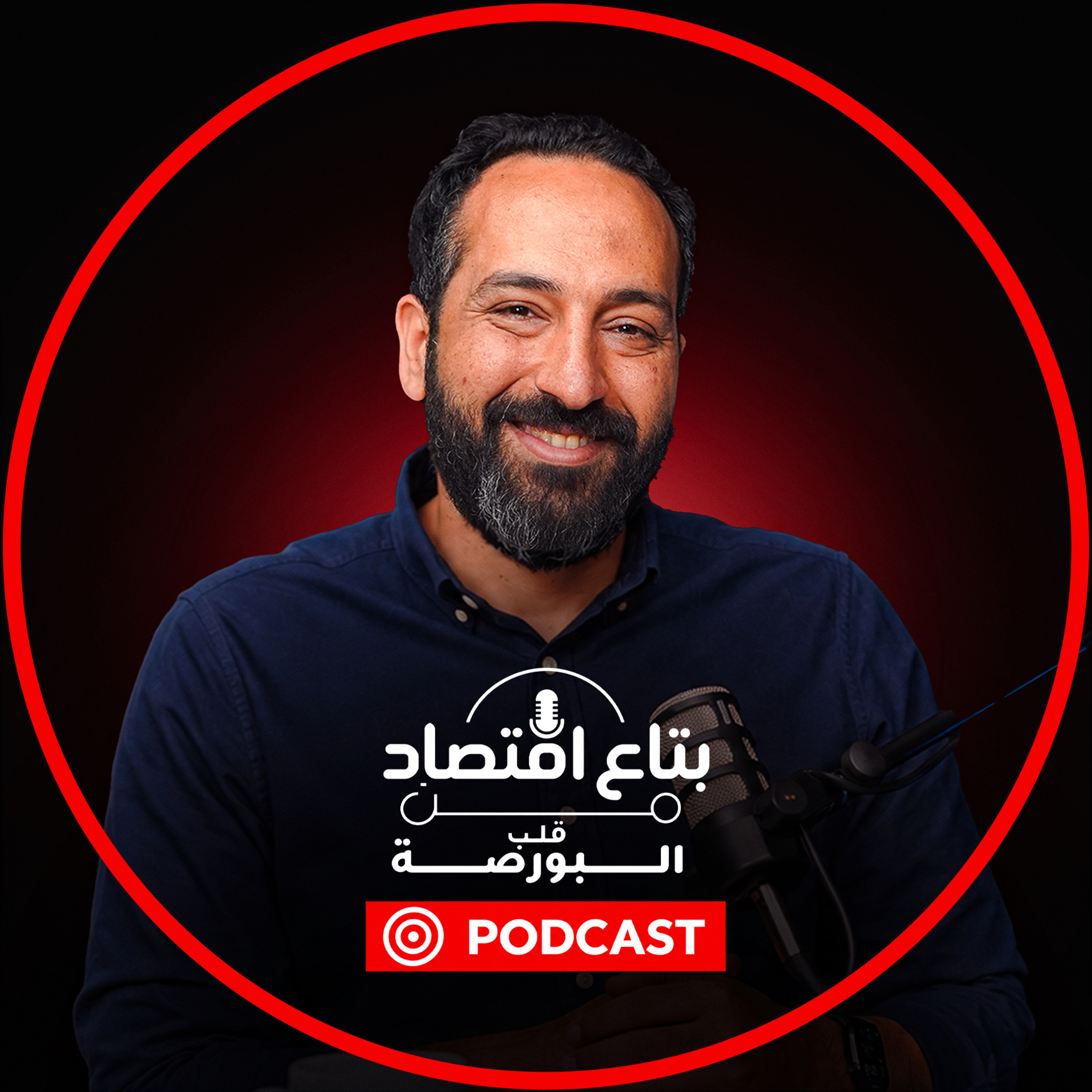الحوكمة والمراجعة الداخلية ميزان البيزنس