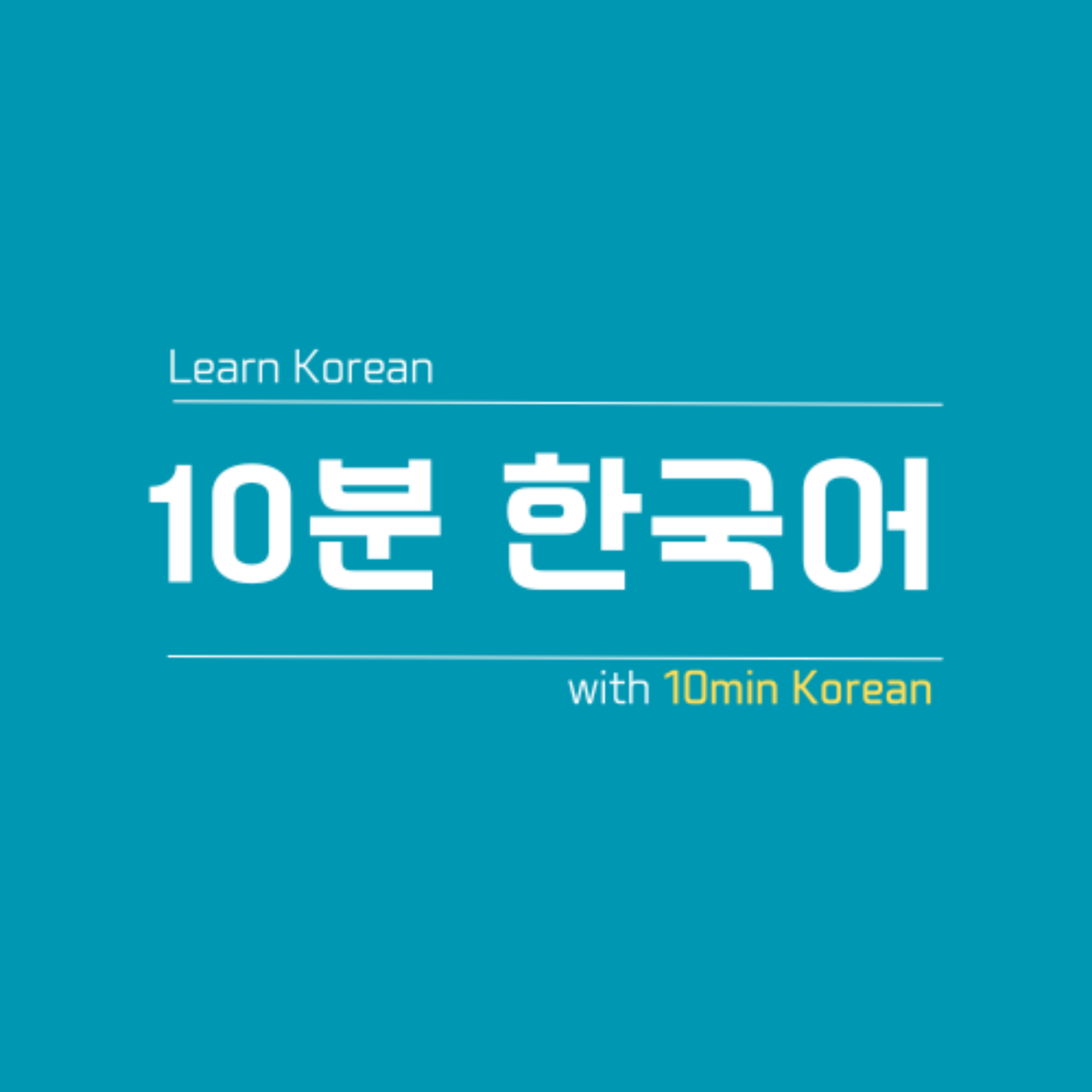 10 Minutes Korean 