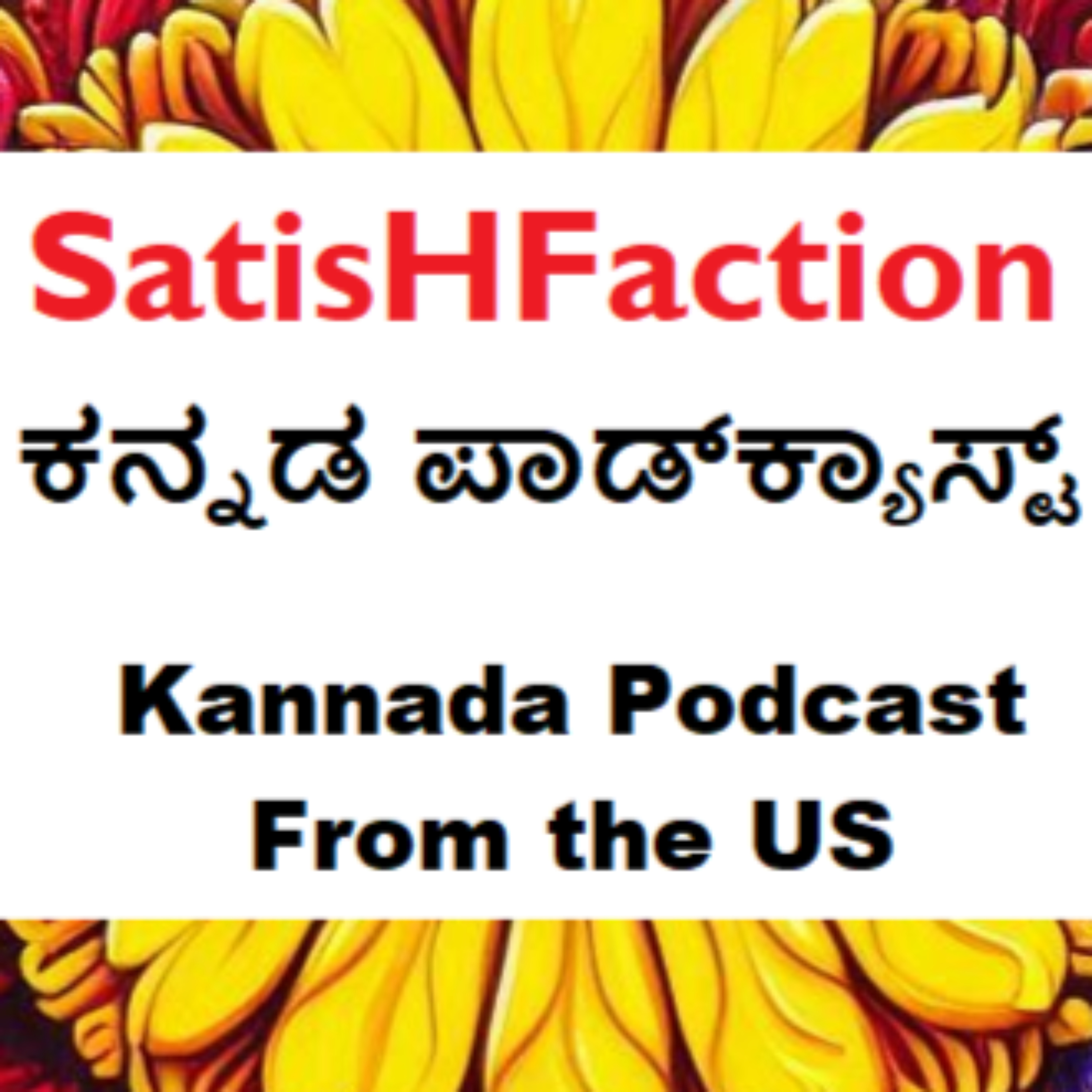 SatisHFactionKannada Podcast from the US