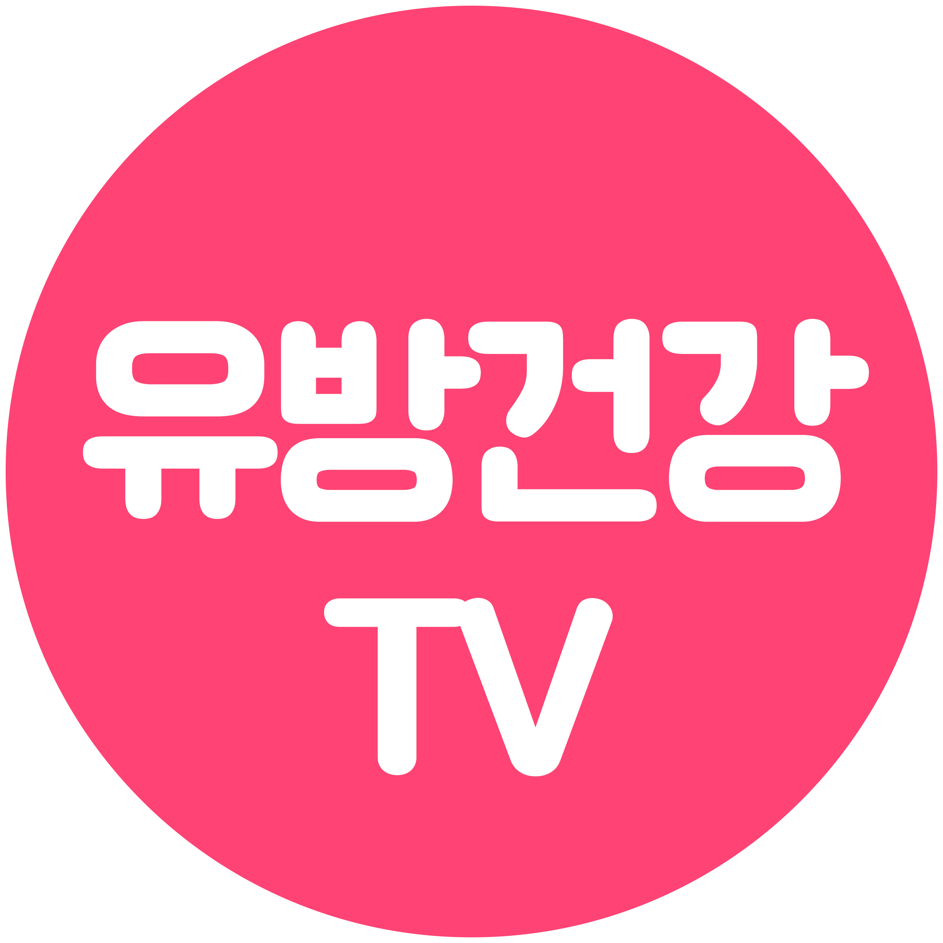 유방건강TV