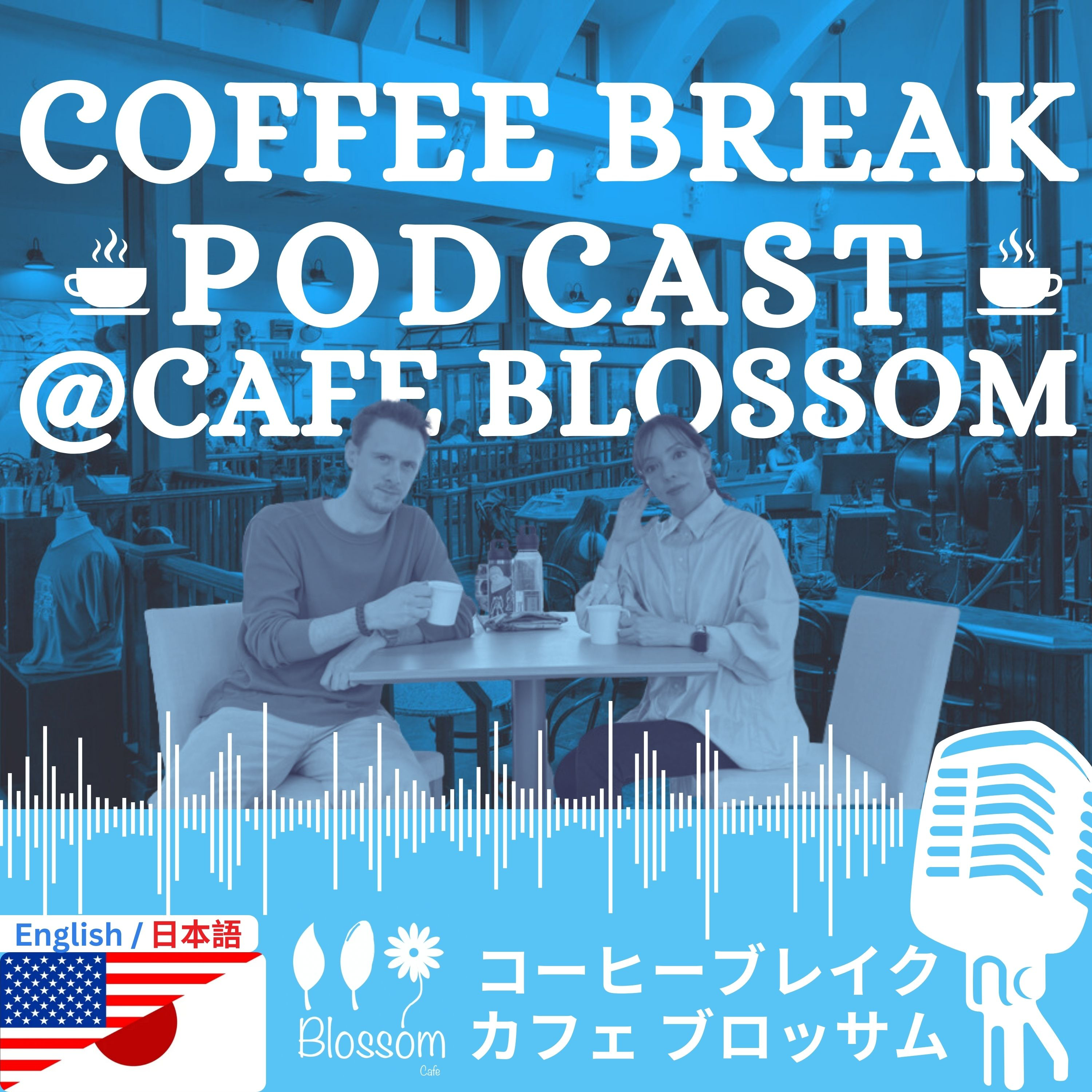 Coffee Break @ Cafe Blossom