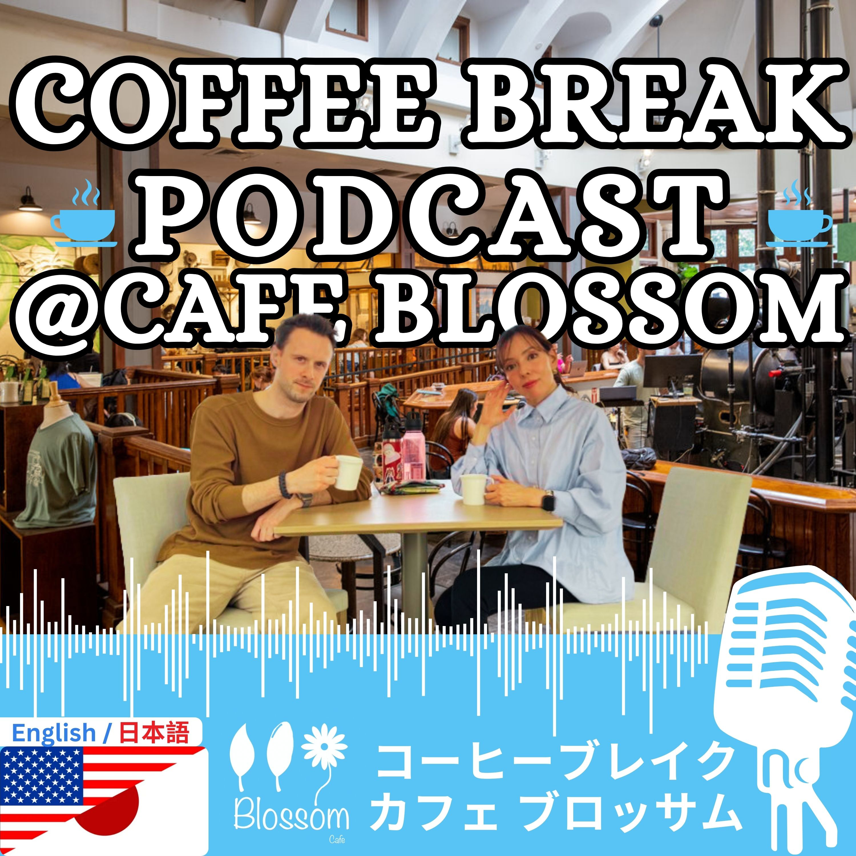 Coffee Break @ Cafe Blossom podcast artwork