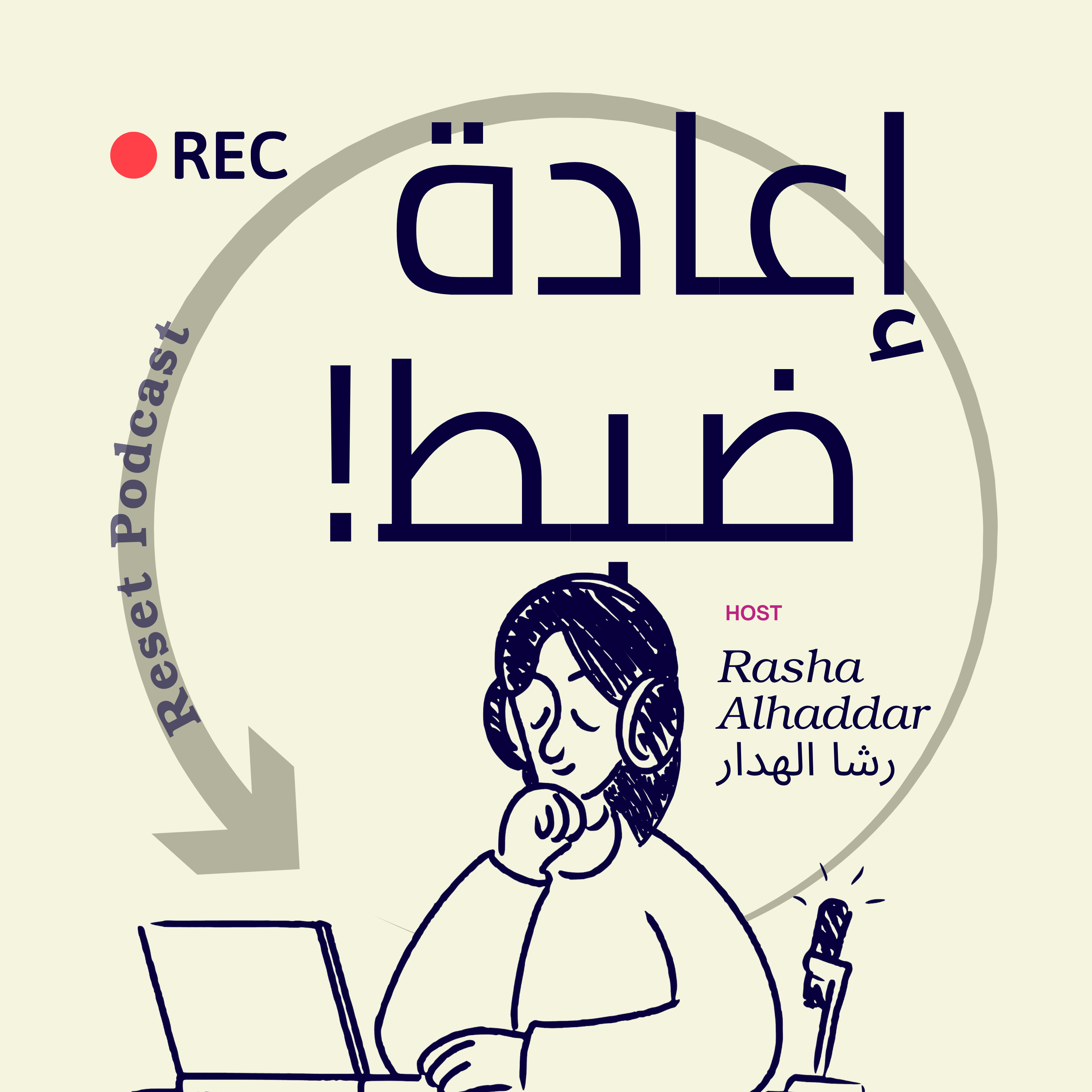 ٣ قرارات مصيرية تغير حياتك + تطبيقات عملية للتغيير ٣ قرارات مصيرية تغير حياتك + تطبيقات عملية للتغيير