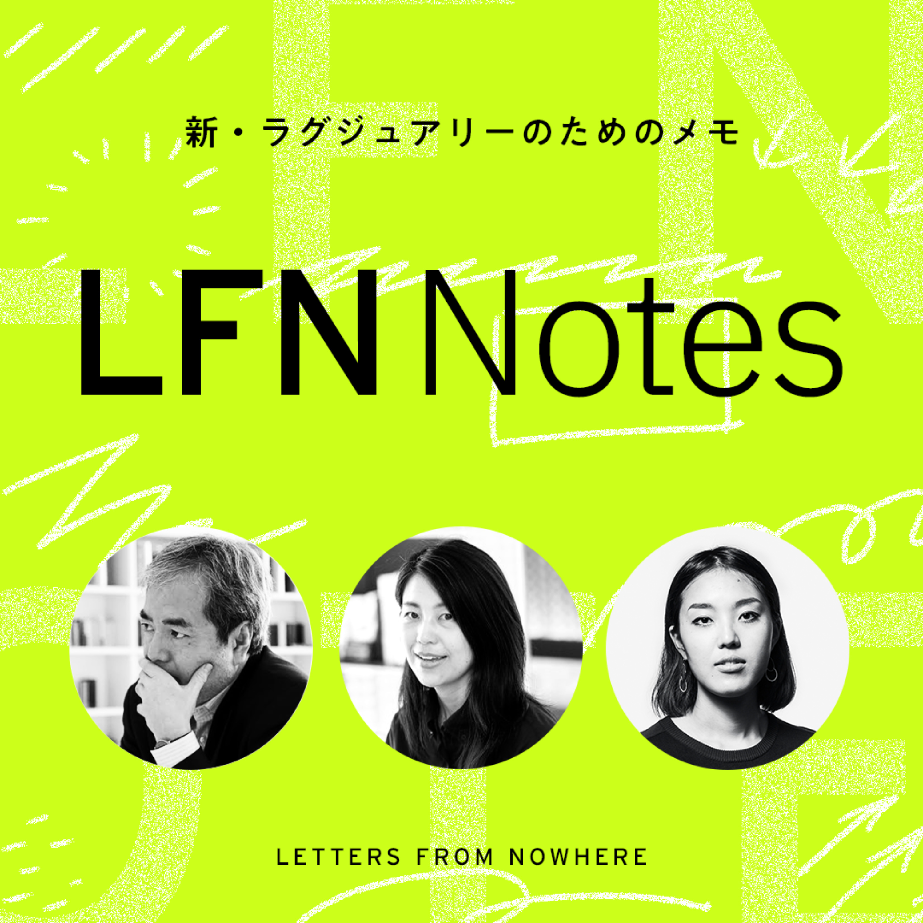 LFN Notes