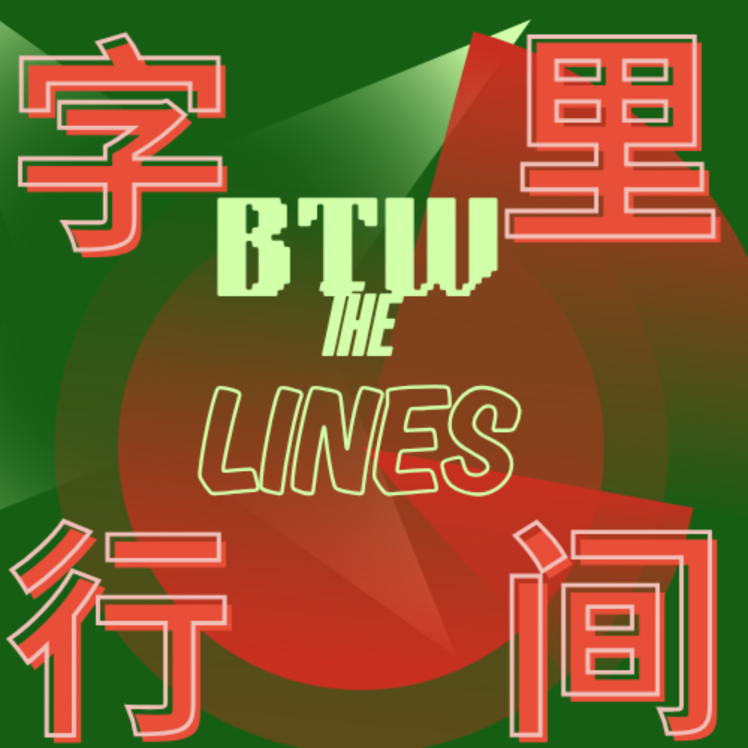 🐲005—From Culture Shock to Fluency: Navigating the Chinese Language