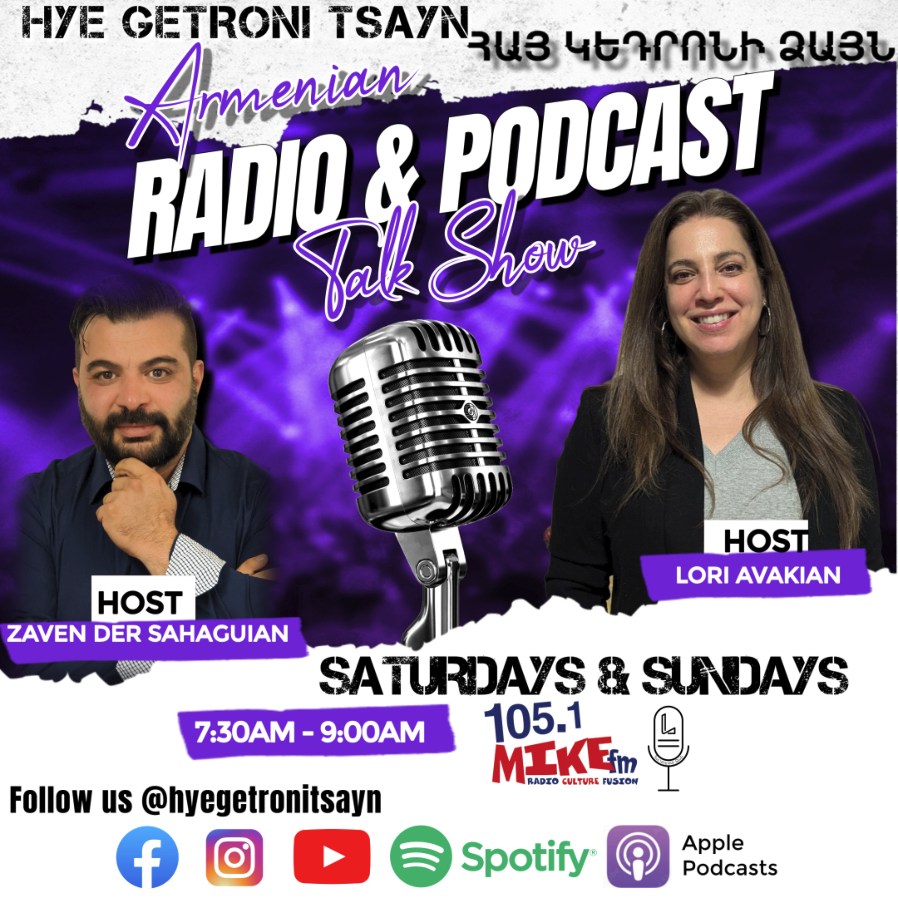 Hye Getroni Tsayn - Հայ Կեդրոնի Ձայն Radio