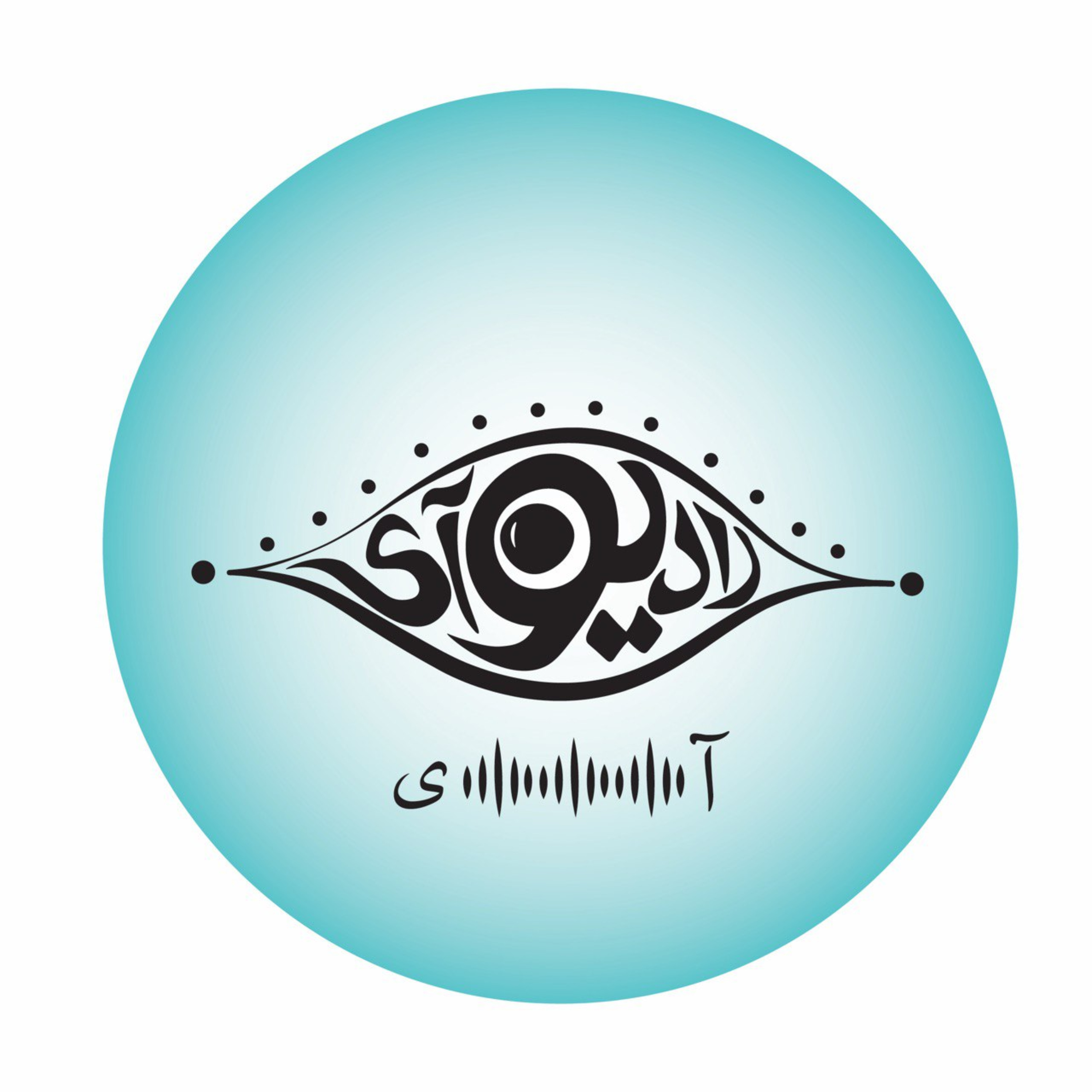 Radio Eye - رادیو آی