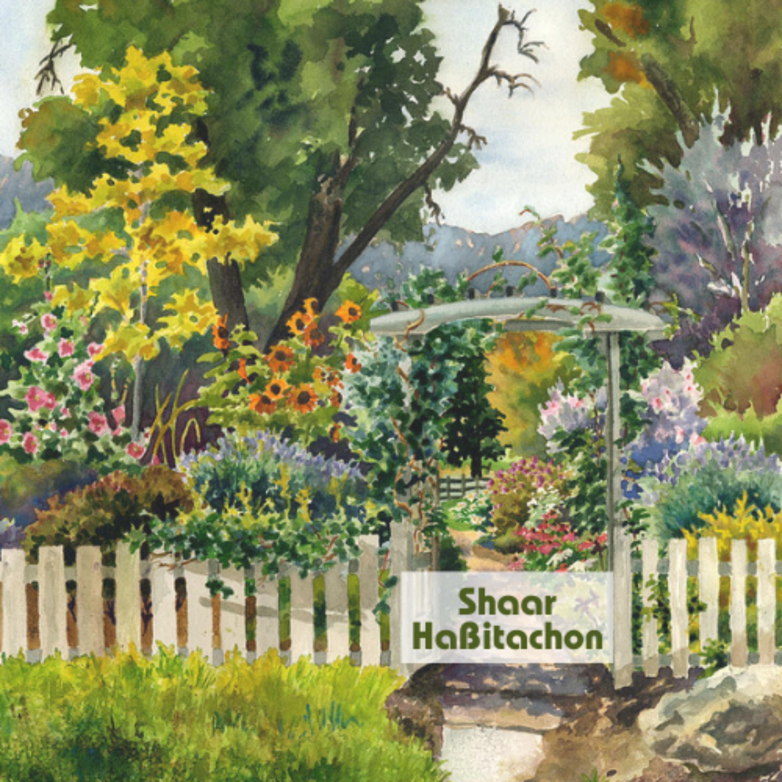 Shaar HaBitachon podcast artwork