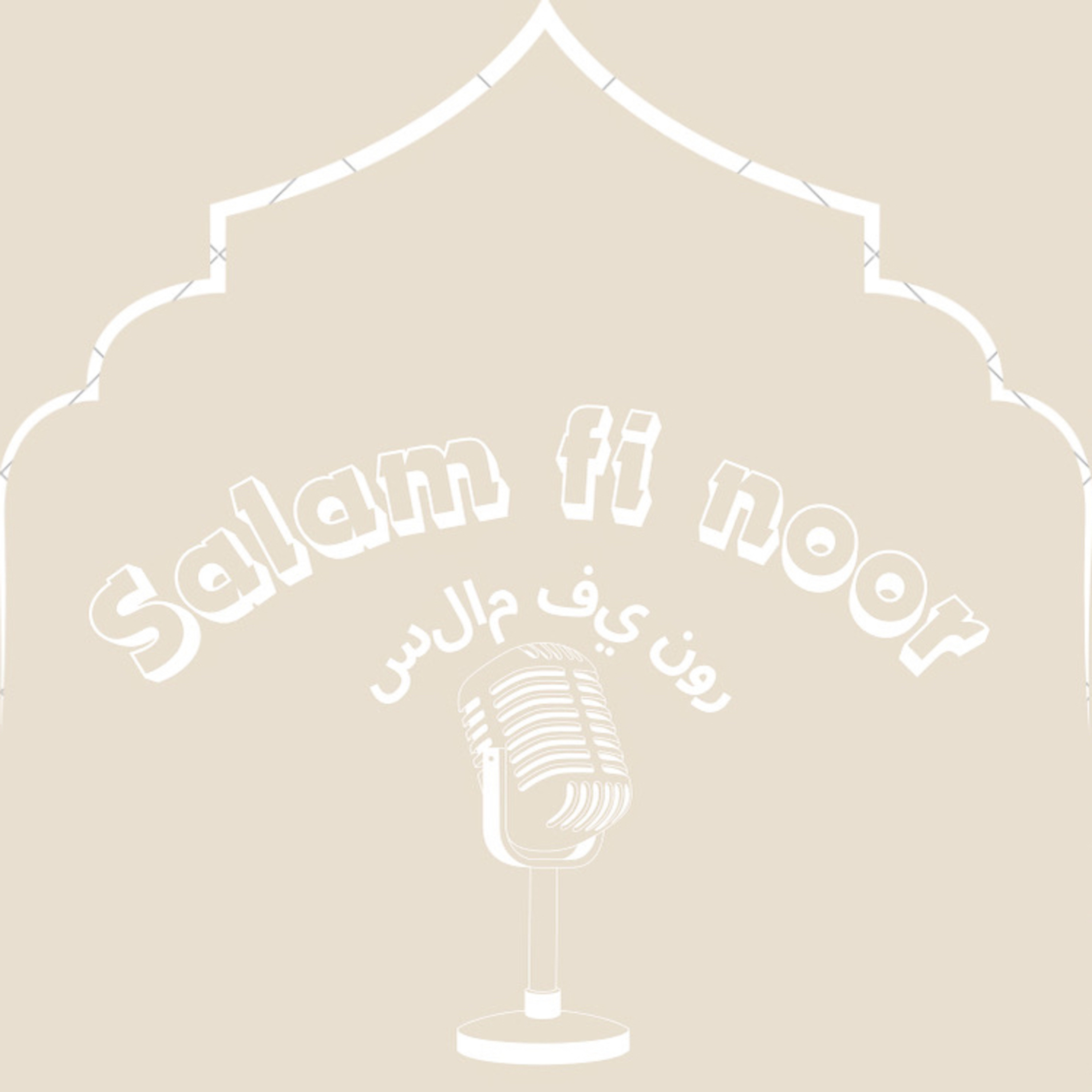 Salam fi Noor podcast artwork