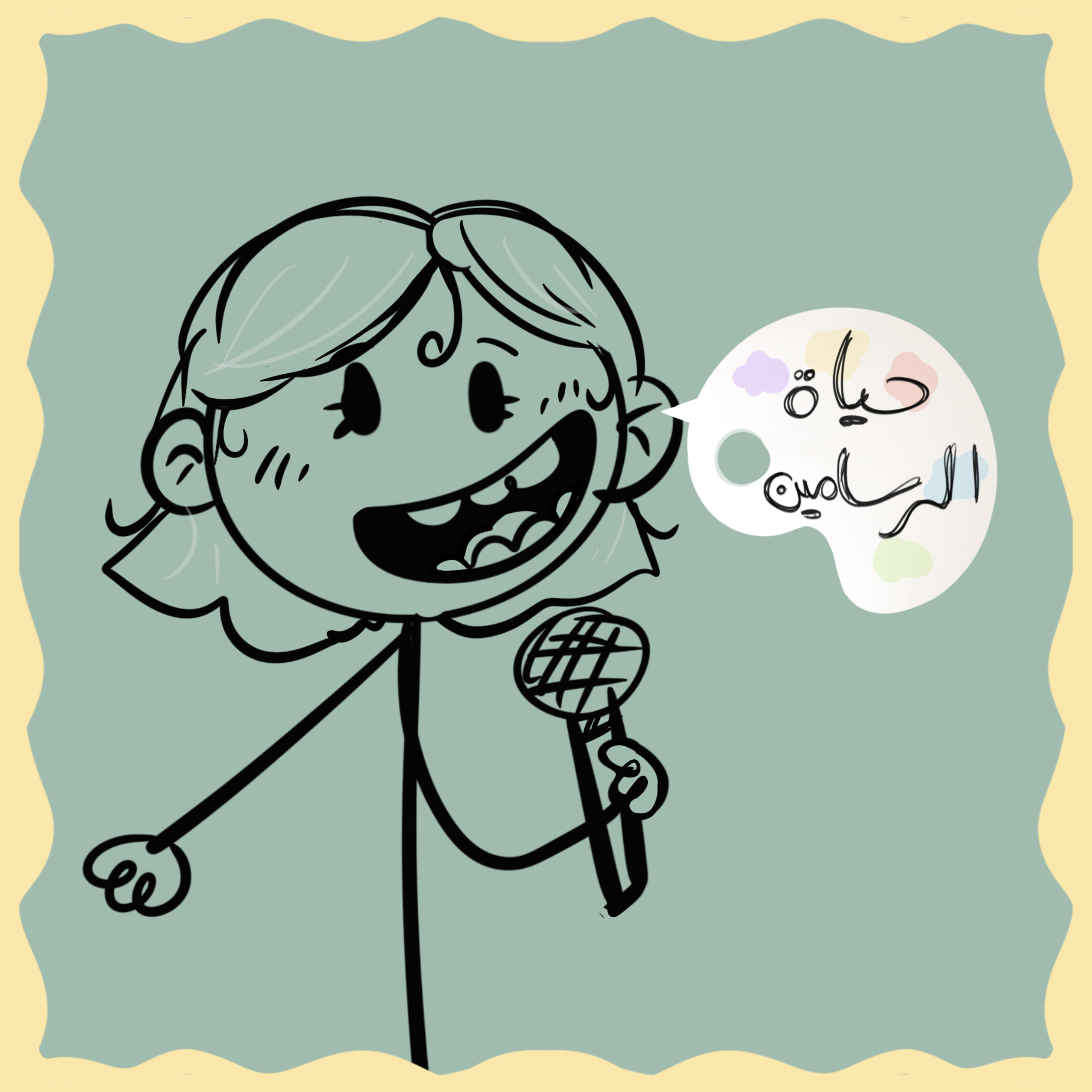 حياة الرسامين