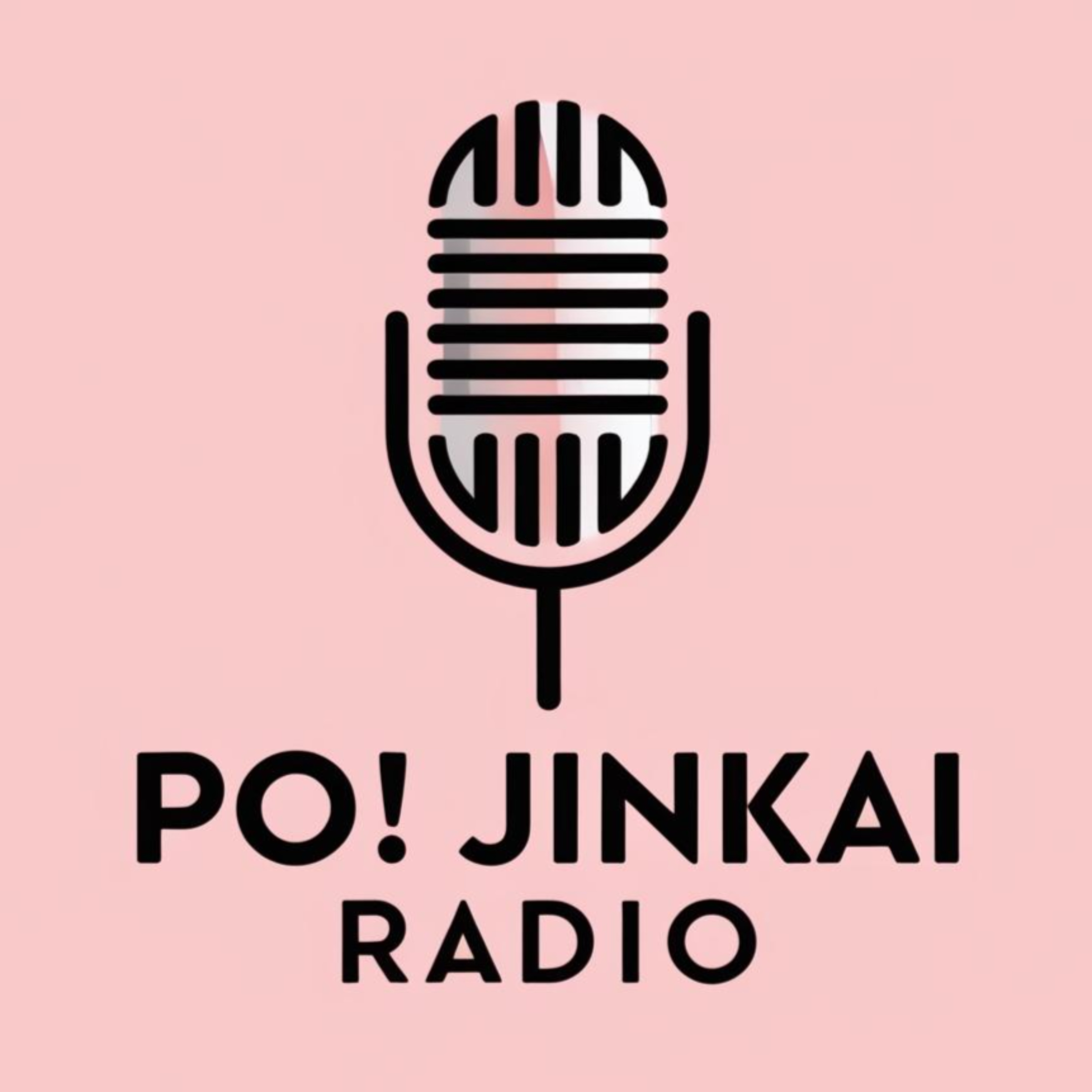 PO!ジンカイ　ラジオ
